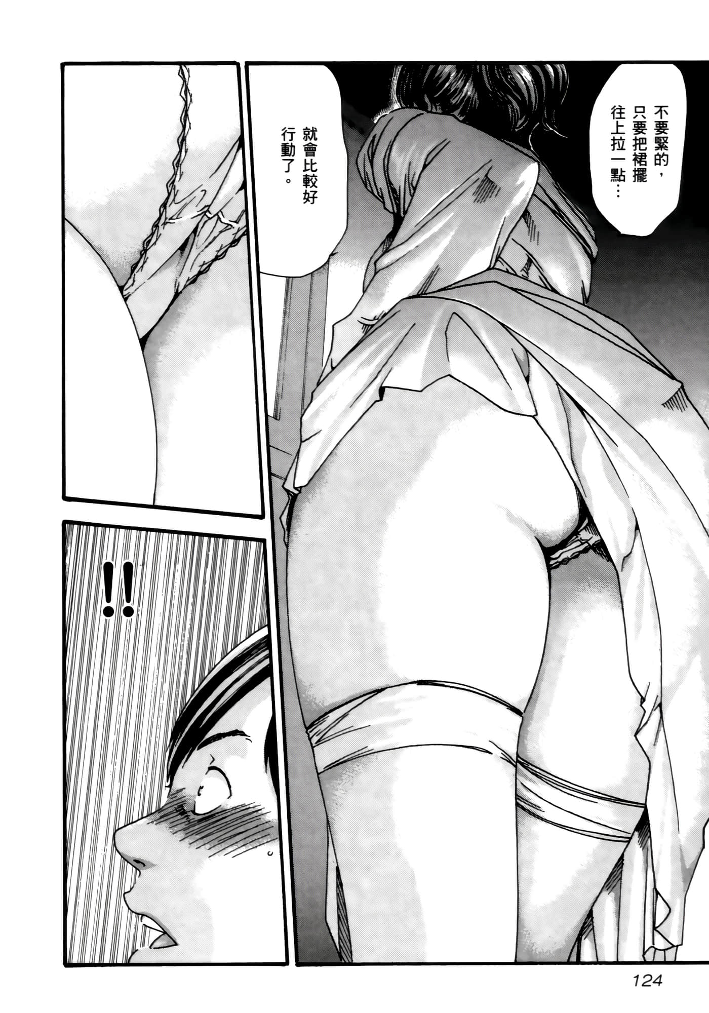 第 126 页
