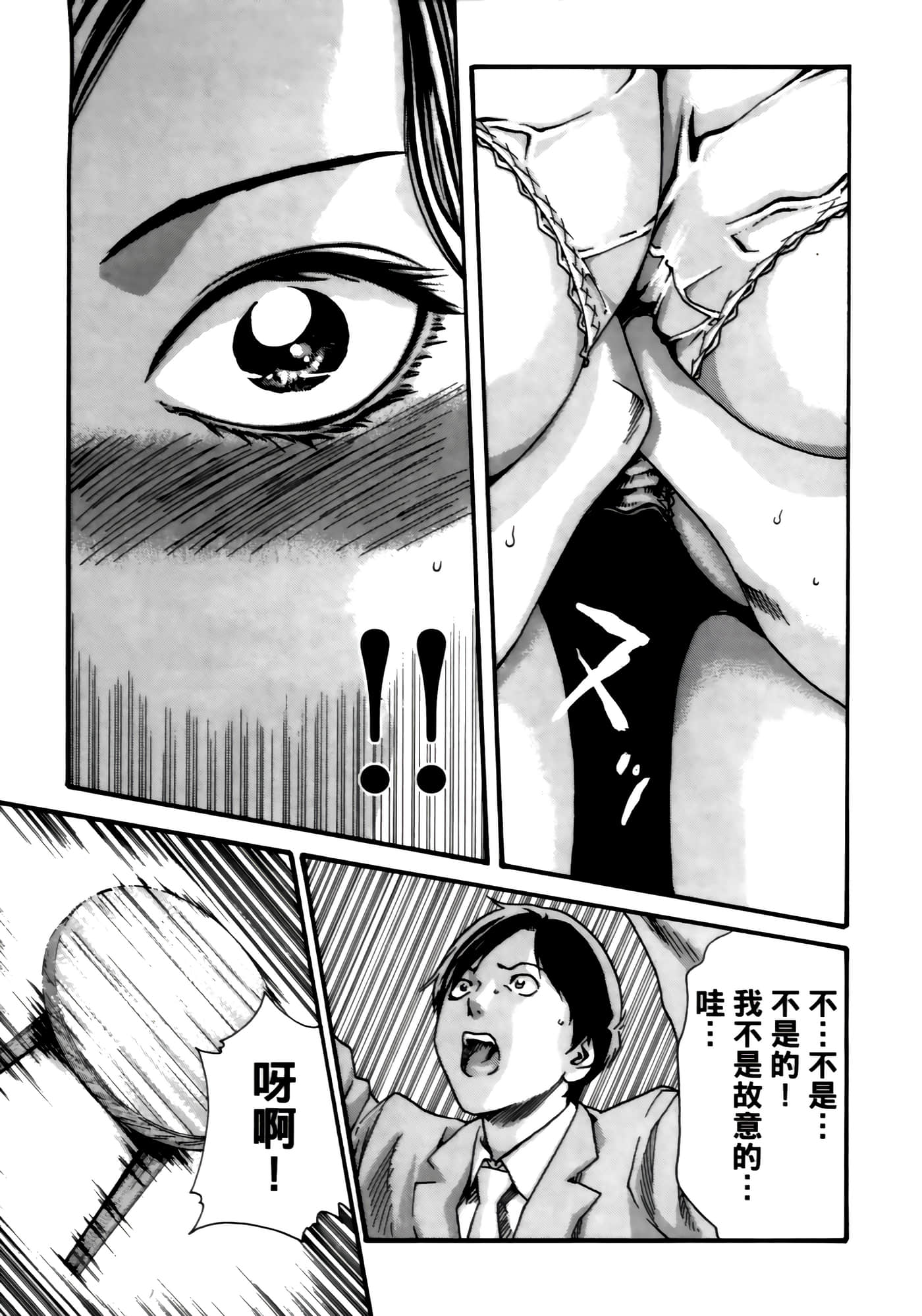 第 129 页