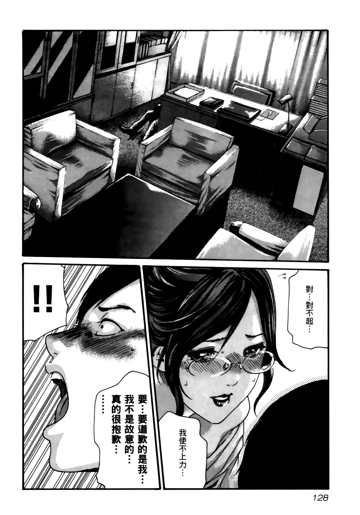 第 130 页