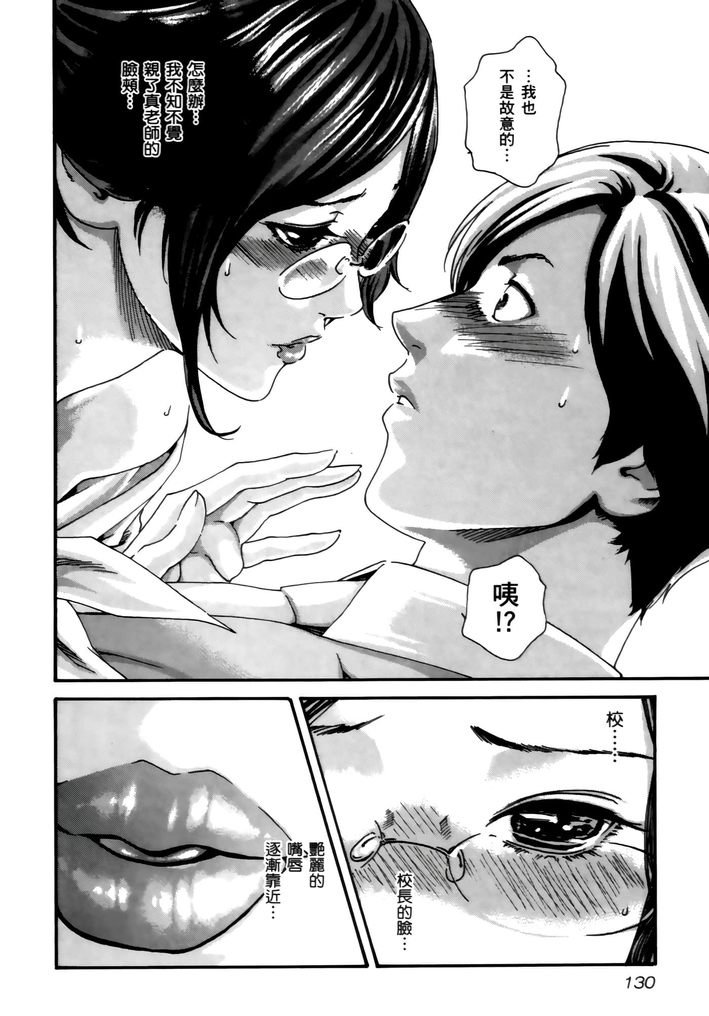 第 132 页