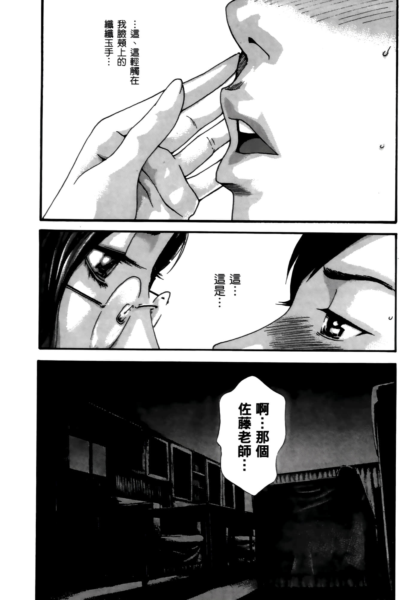 第 133 页