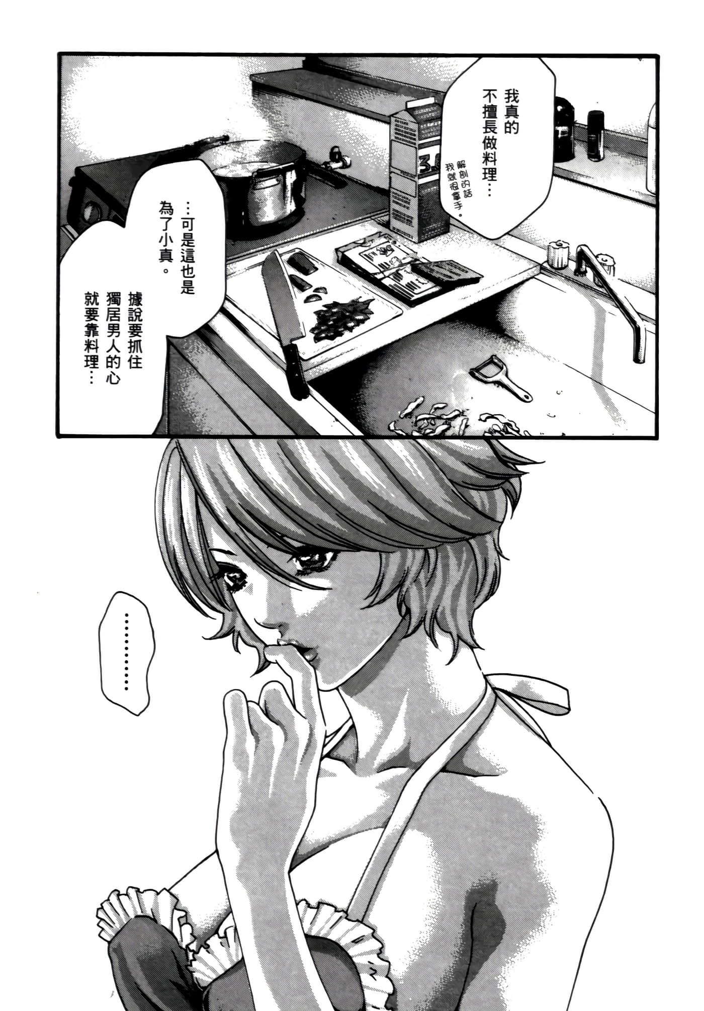 第 141 页