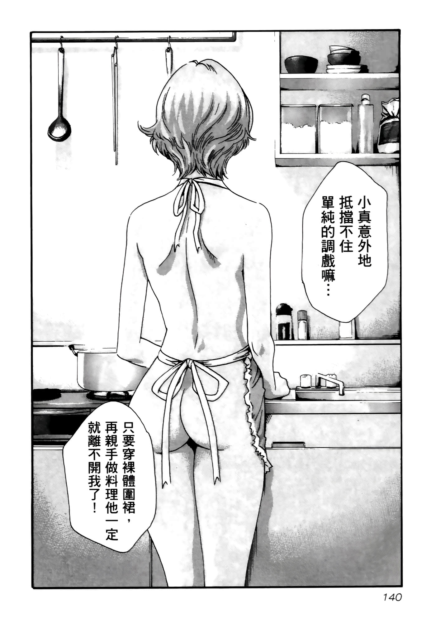 第 142 页