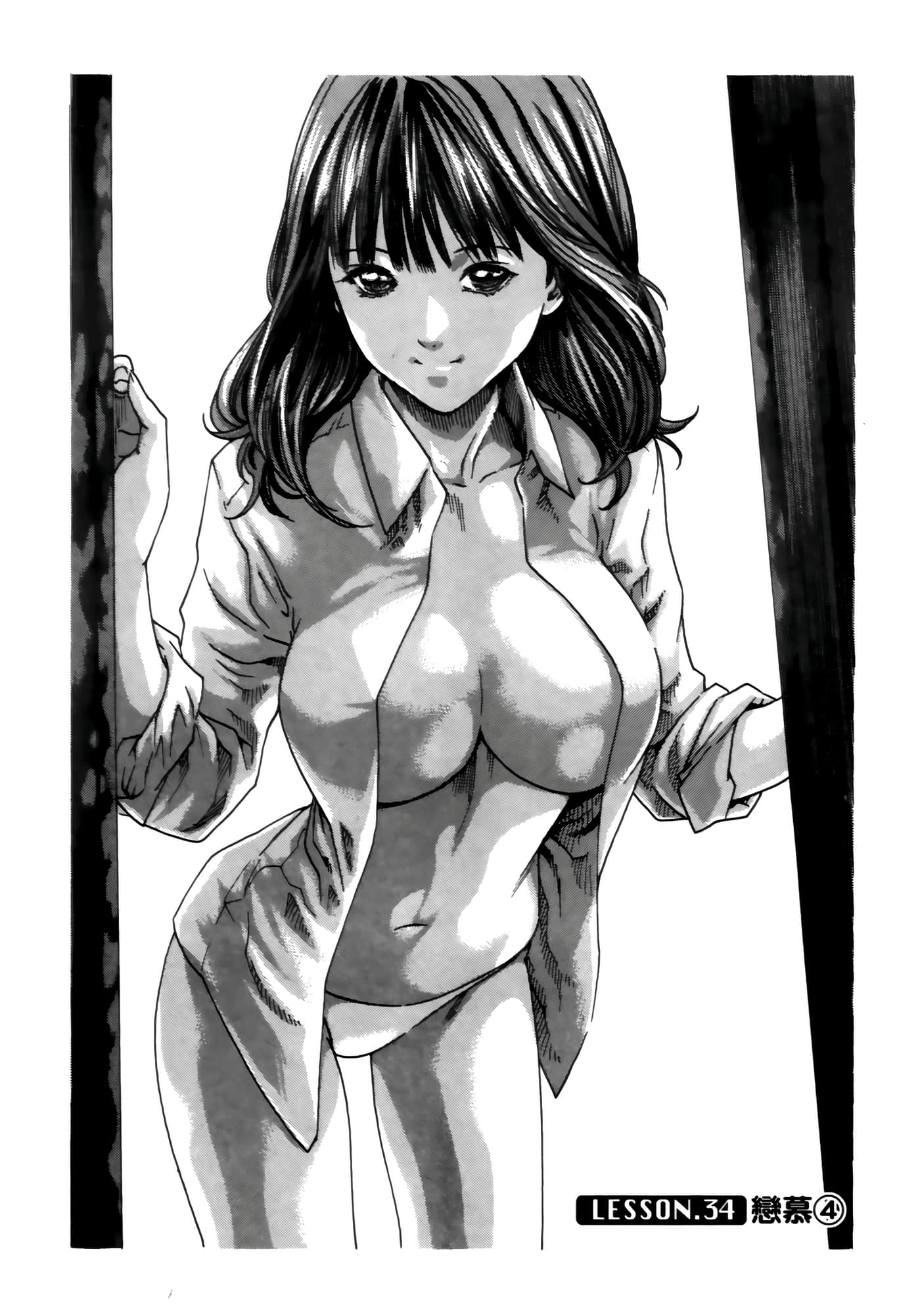 第 143 页