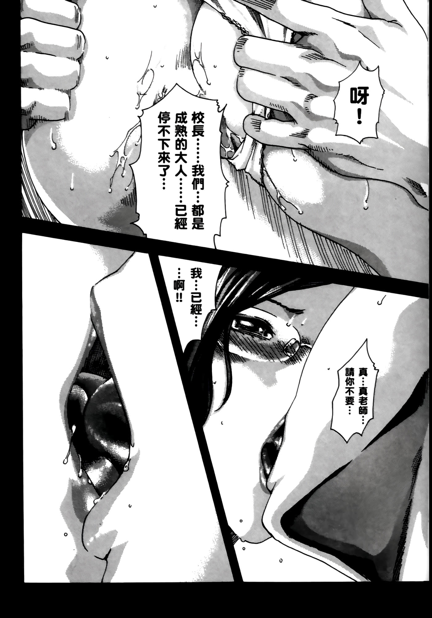 第 147 页