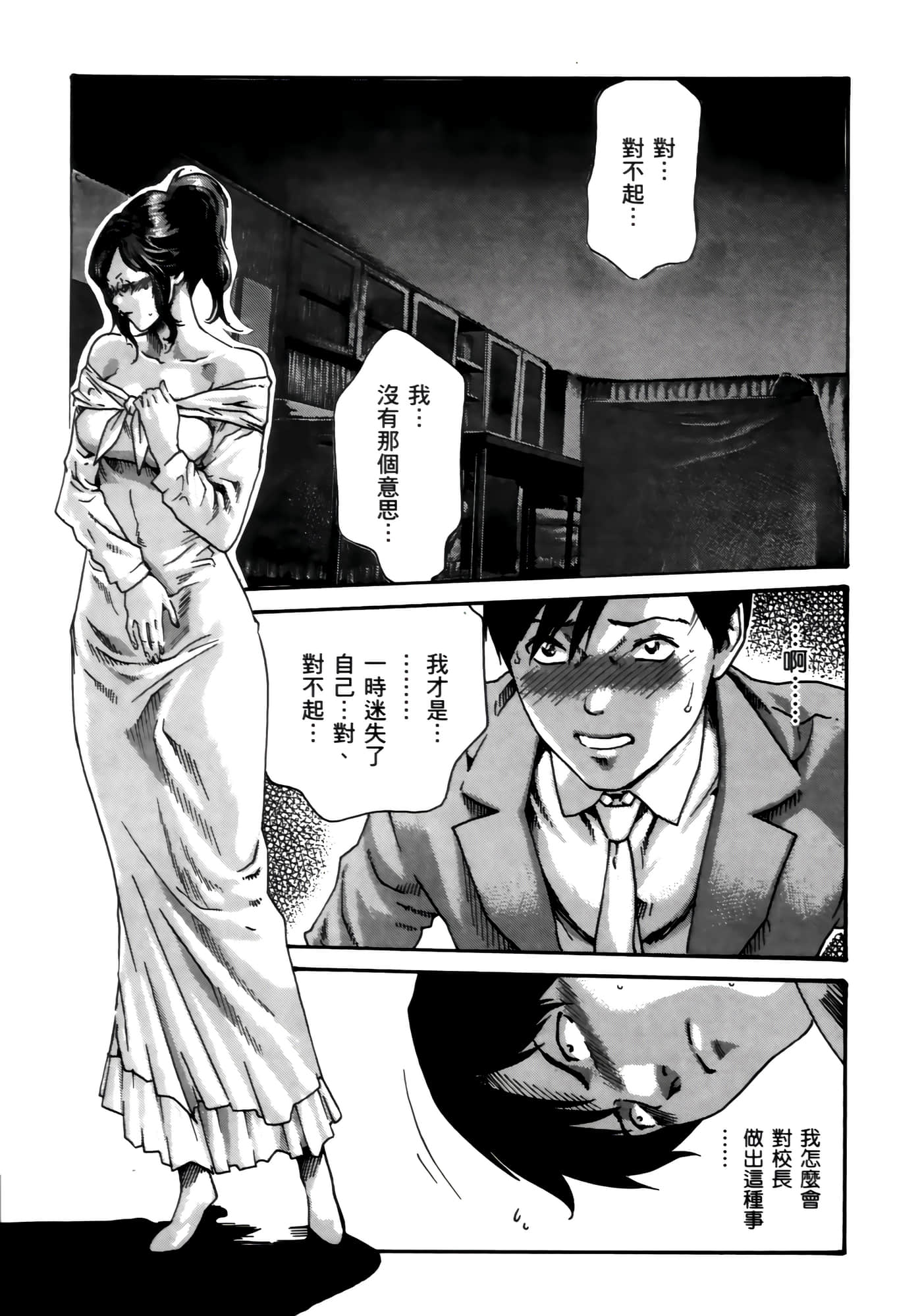 第 151 页