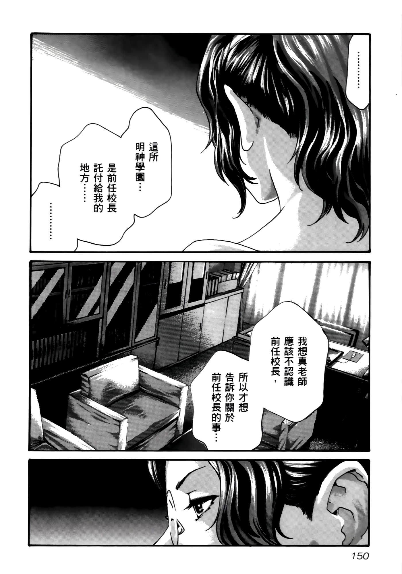 第 152 页
