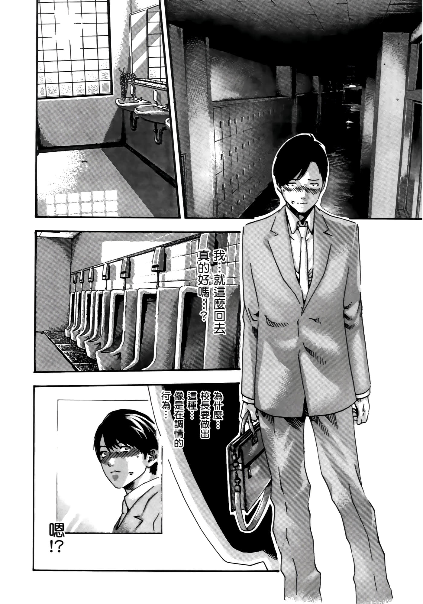 第 154 页