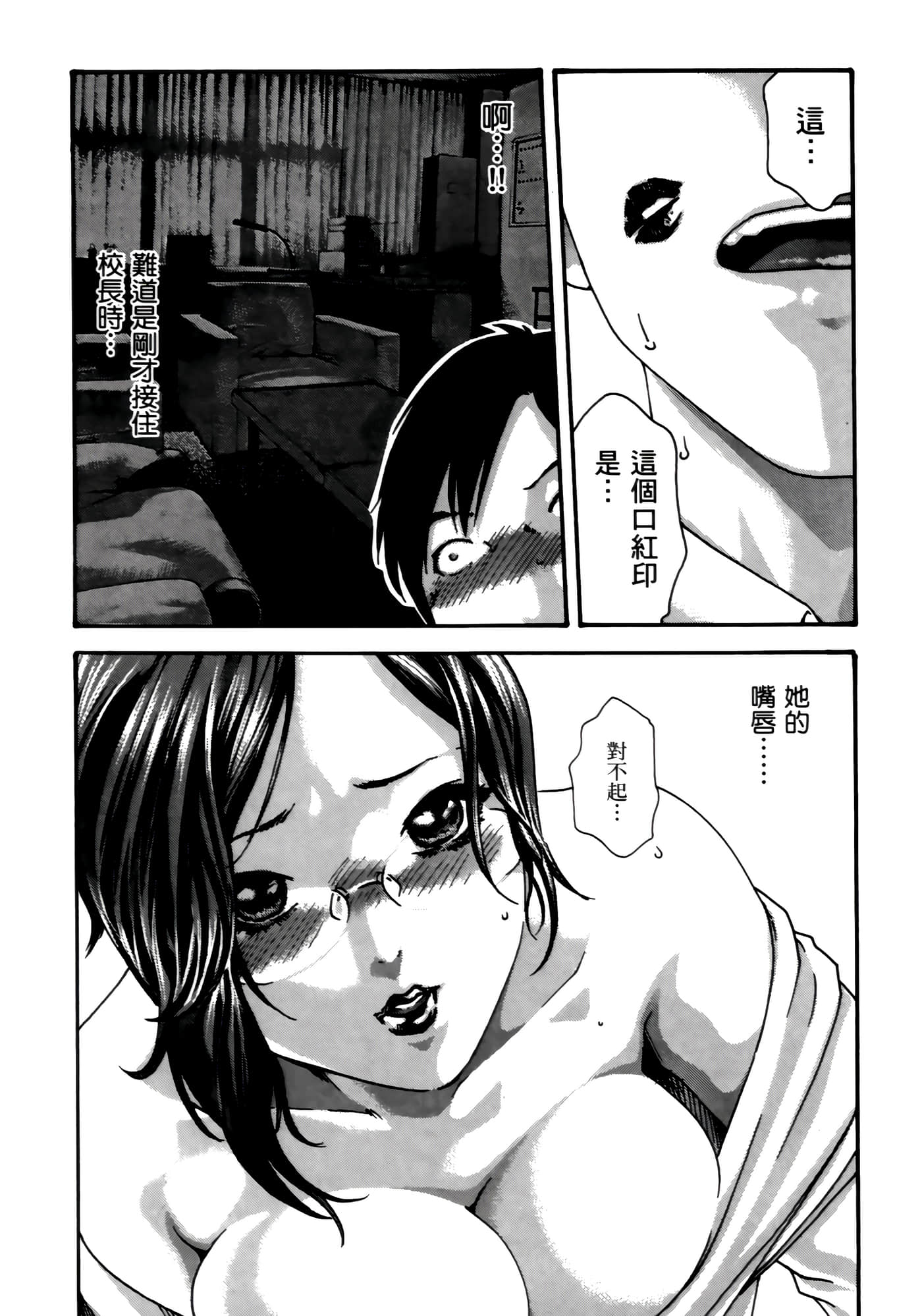 第 155 页