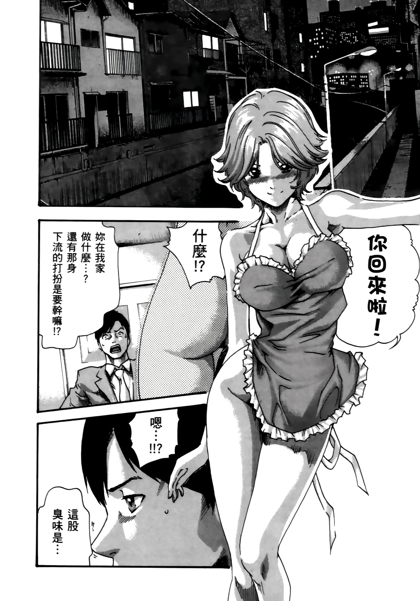 第 156 页
