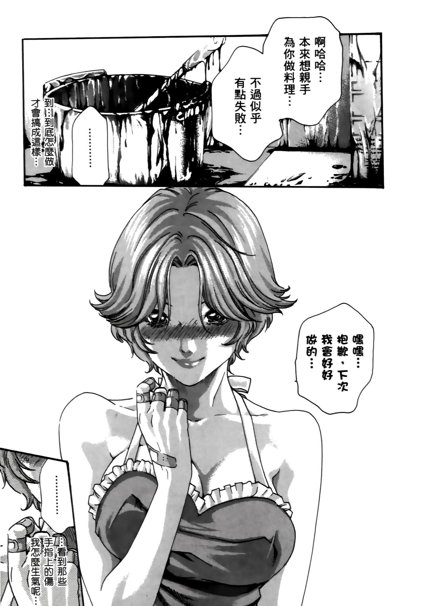 第 157 页