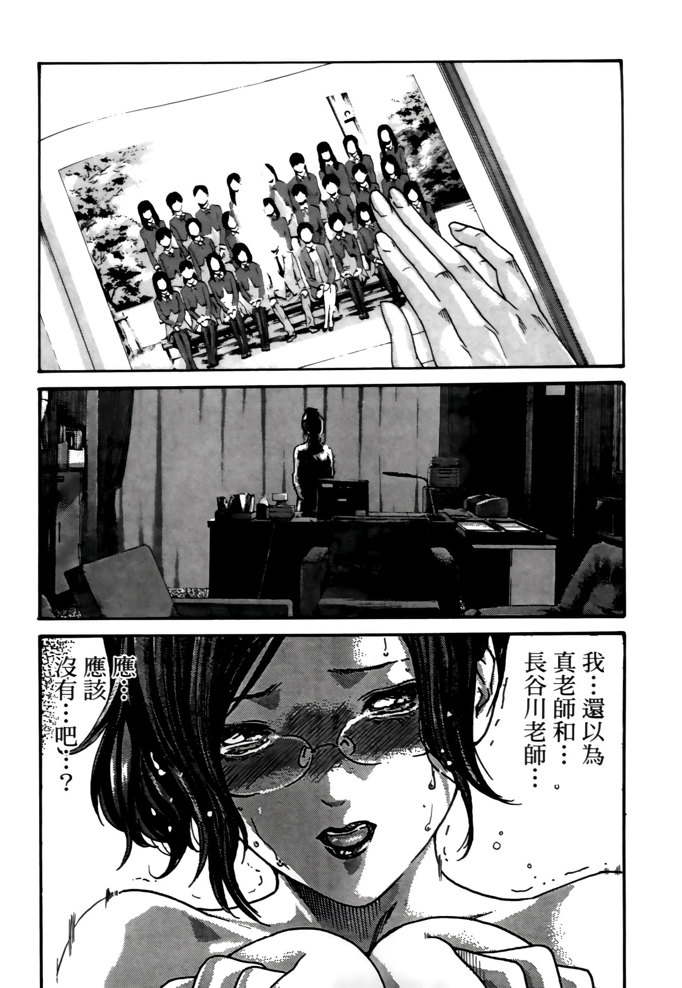 第 160 页