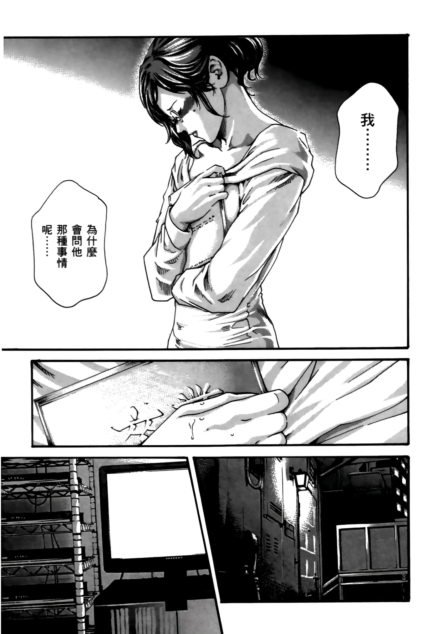 第 161 页
