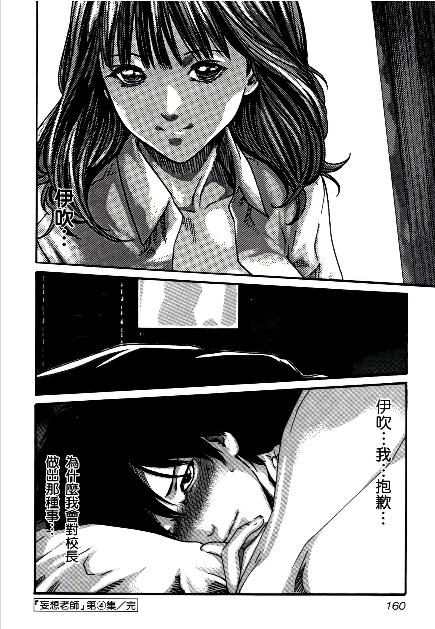 第 162 页