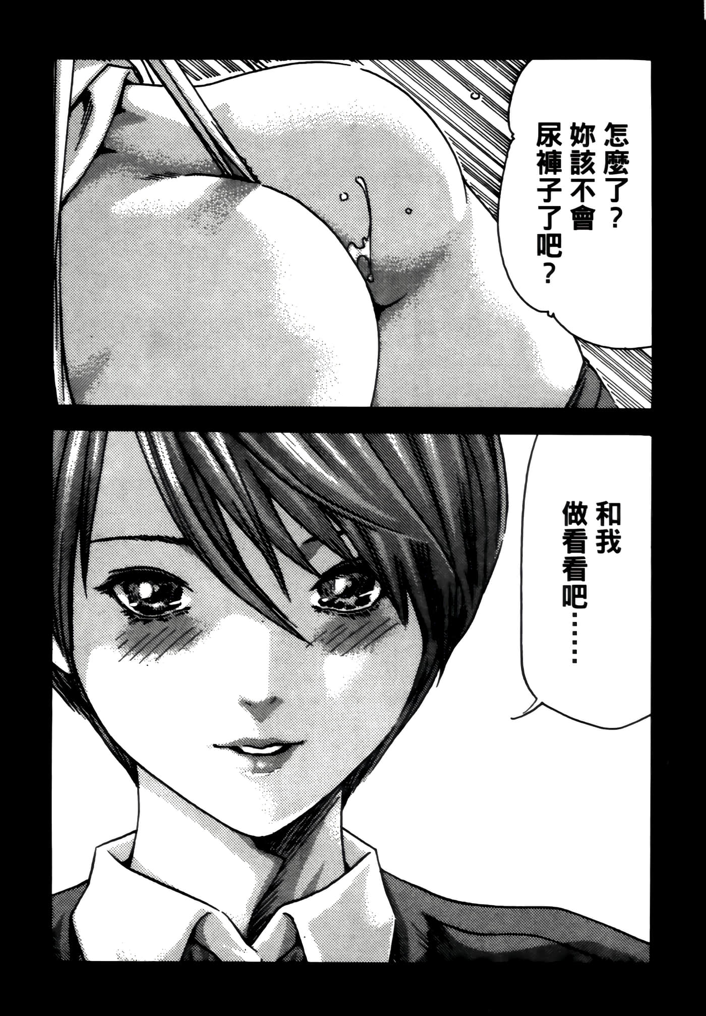 第 164 页
