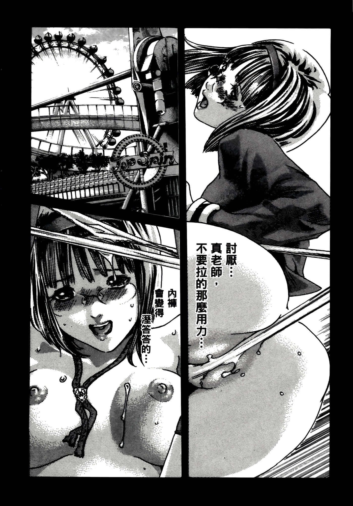 第 166 页