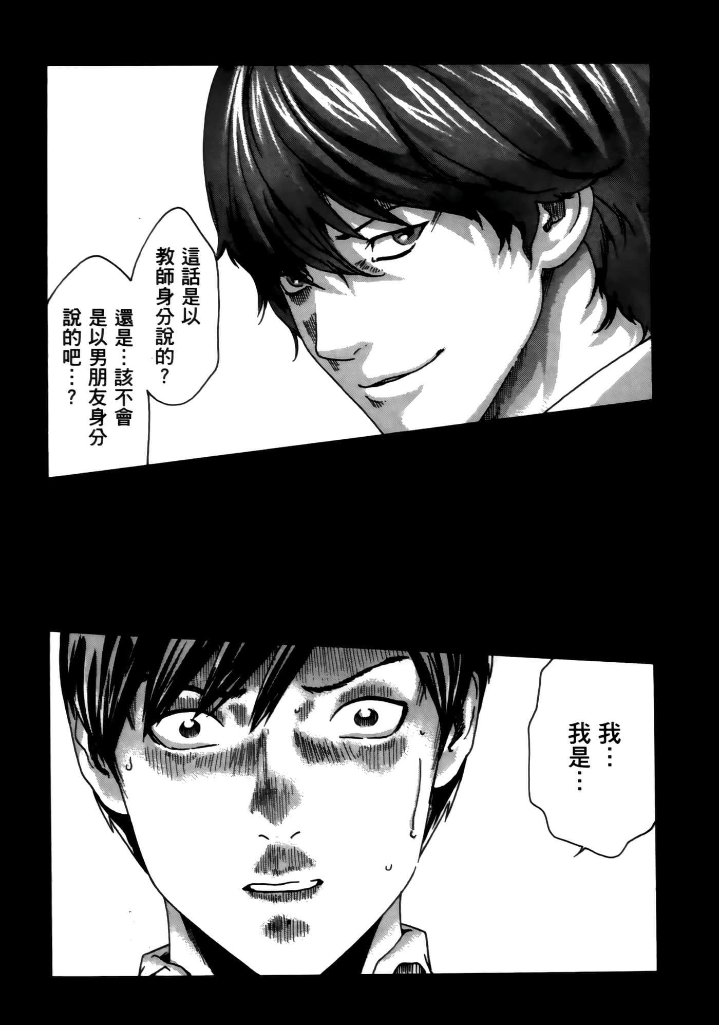 第 169 页