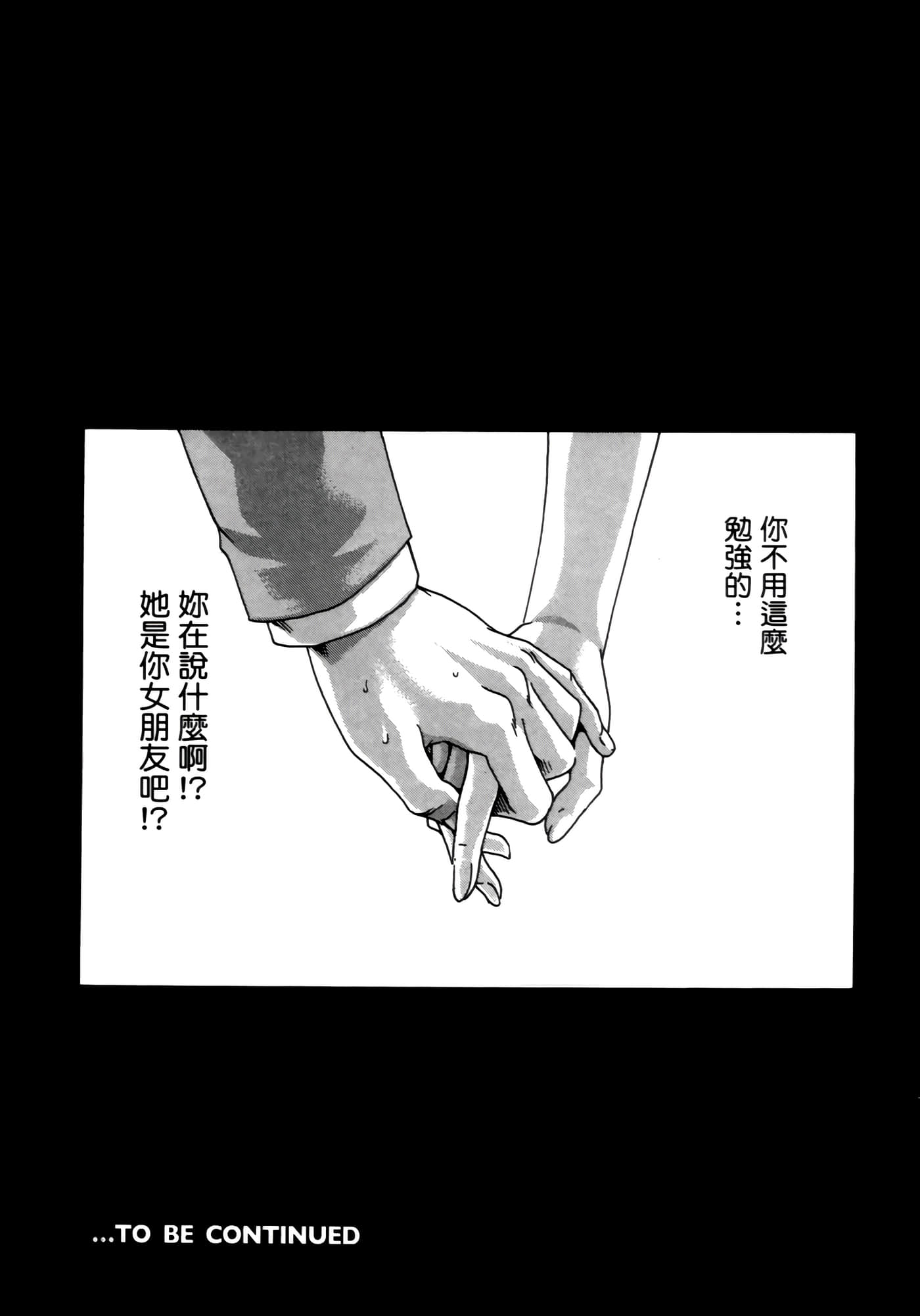 第 170 页