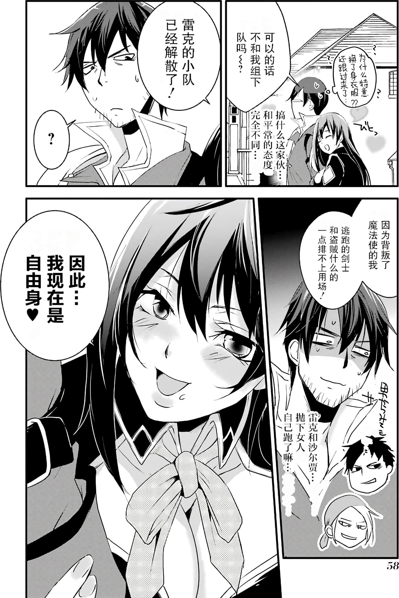 Page 57