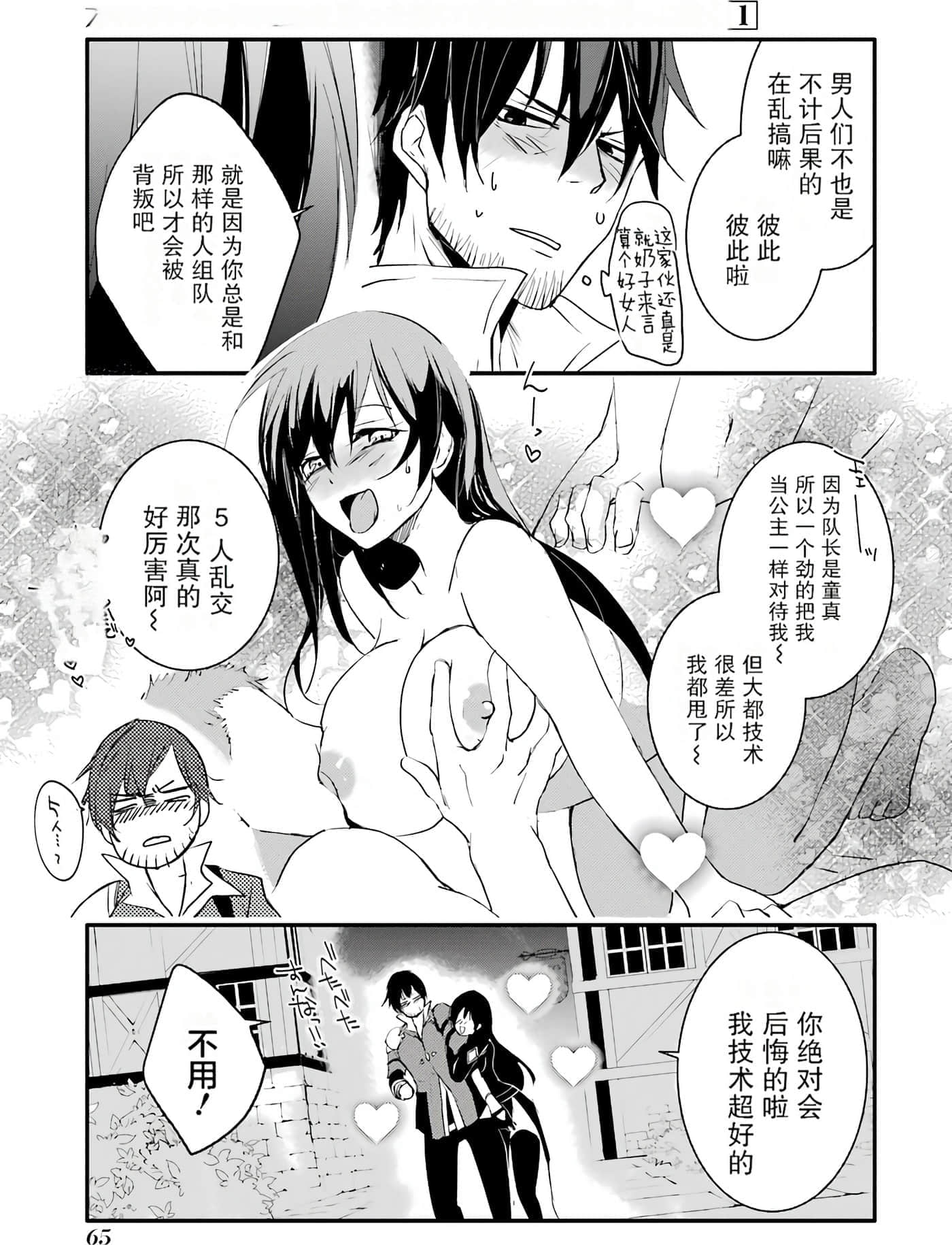 Page 64
