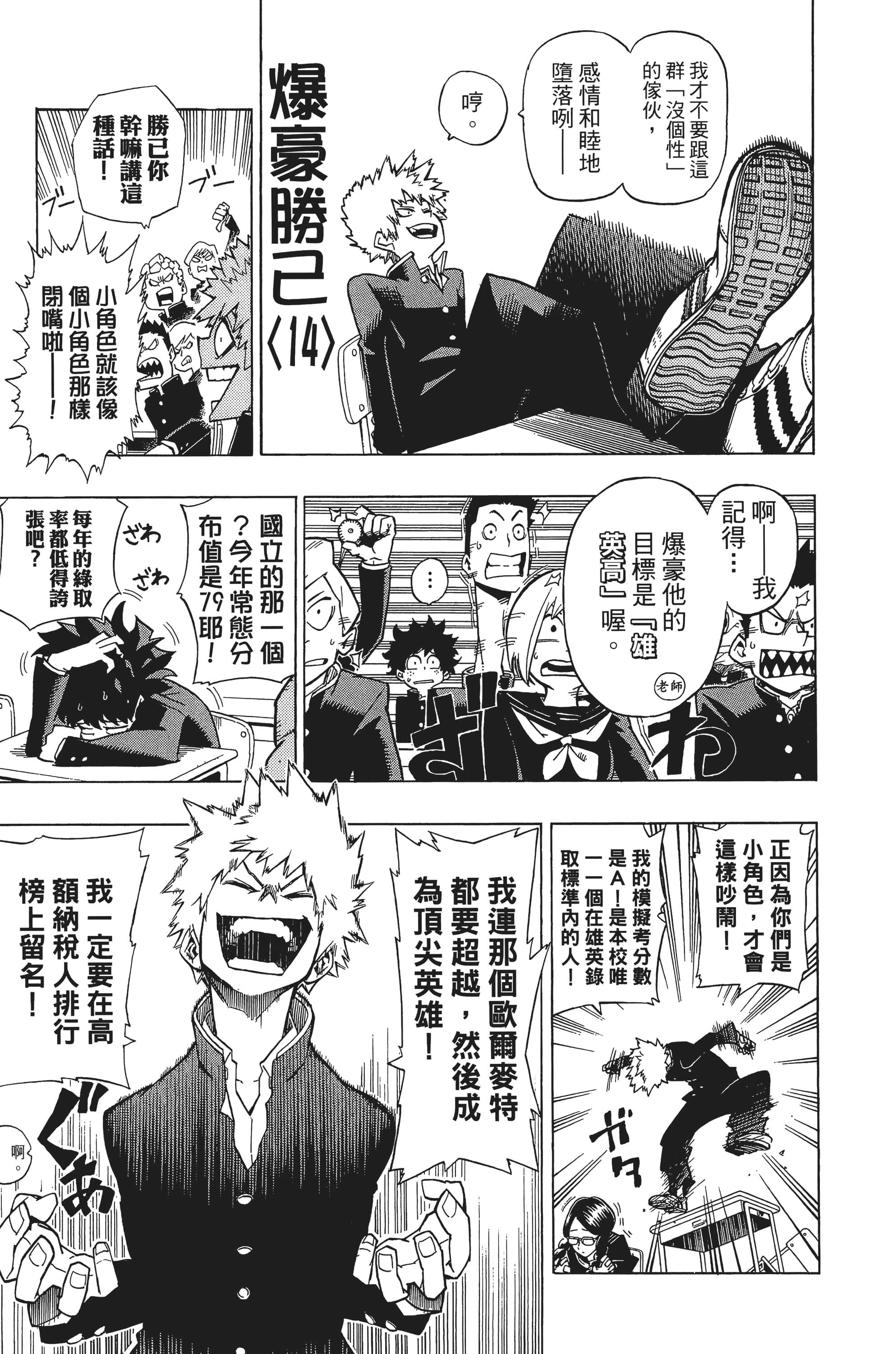 第 16 页