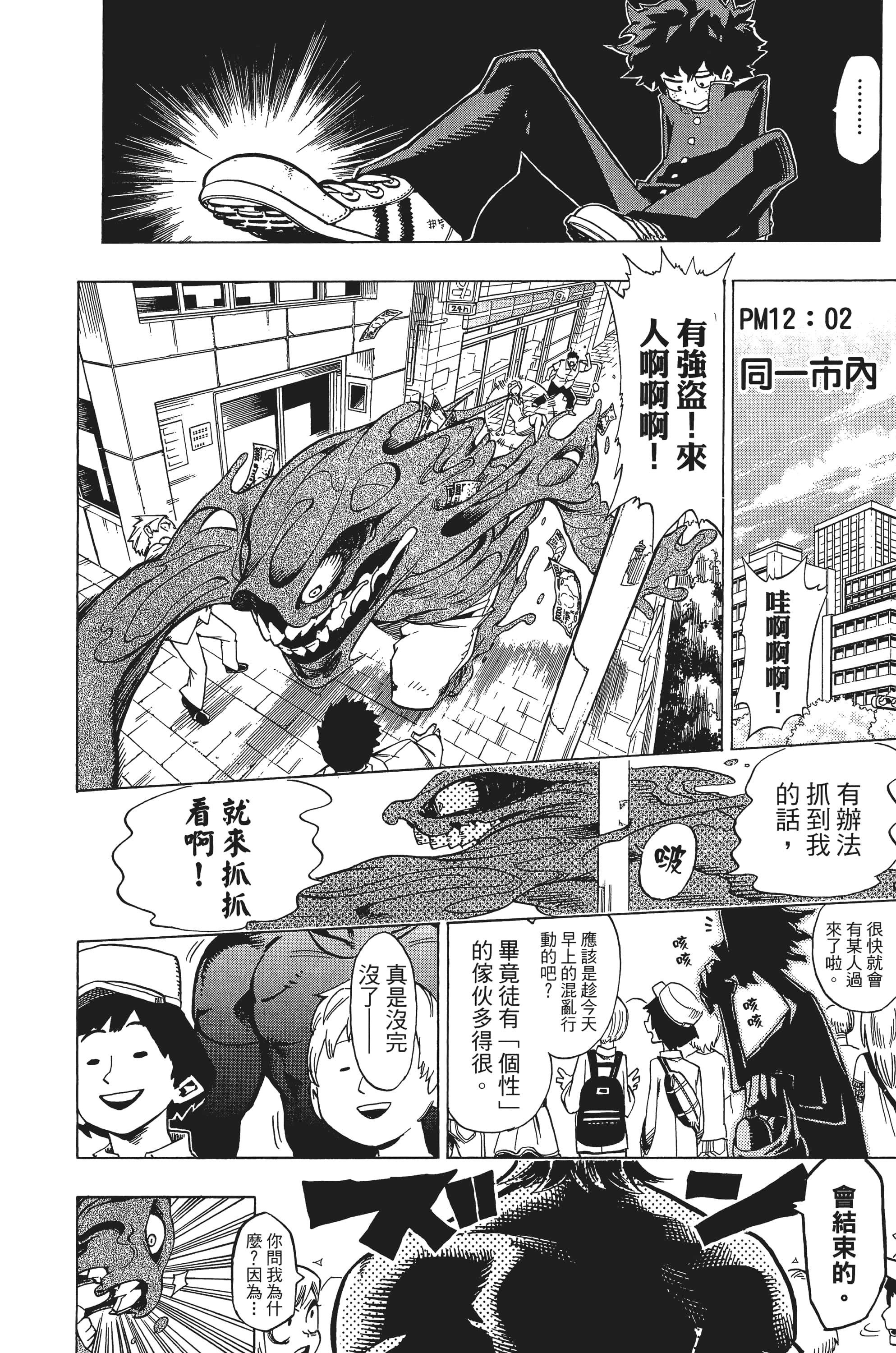 第 19 页