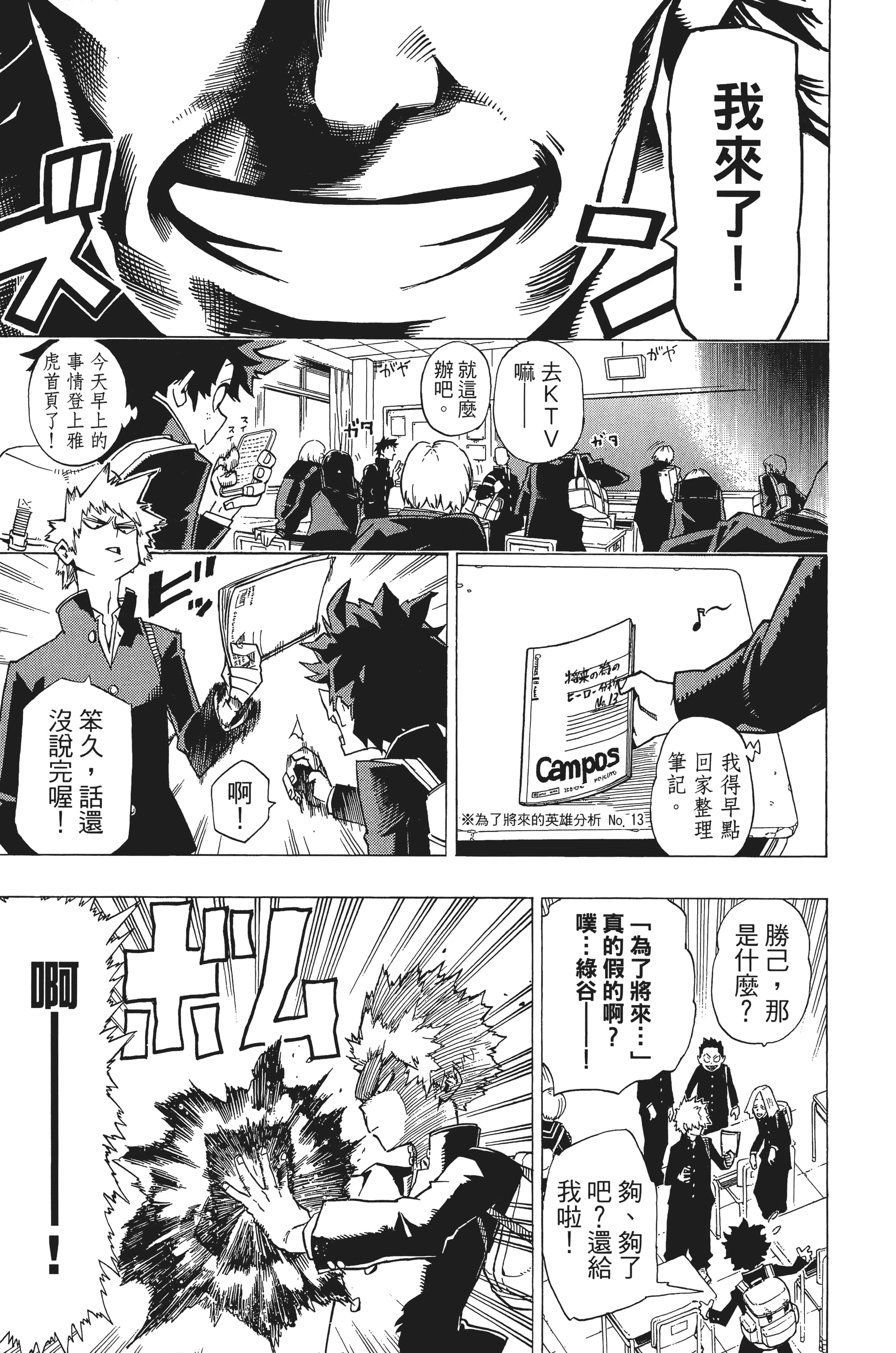 第 20 页