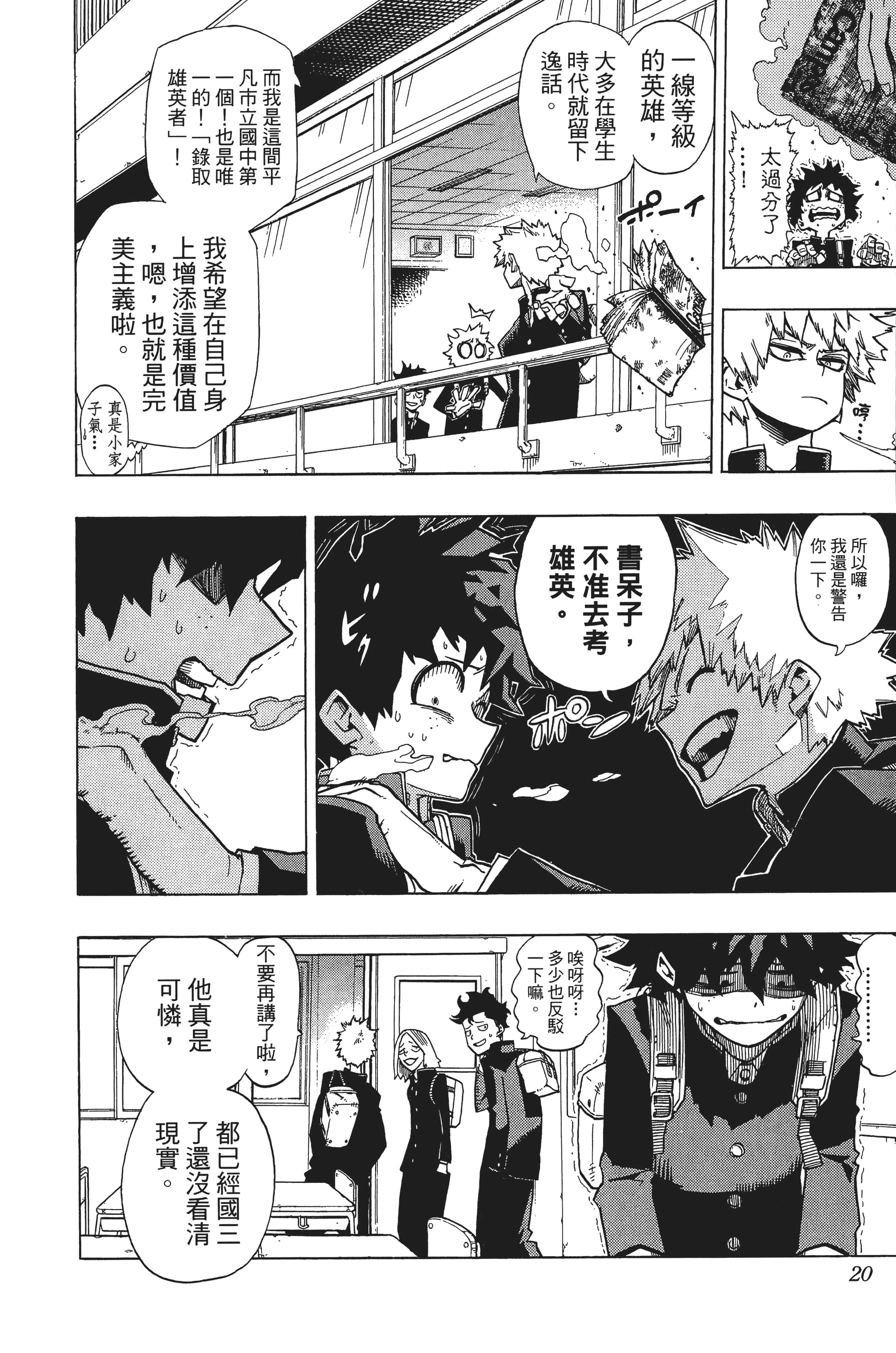 第 21 页
