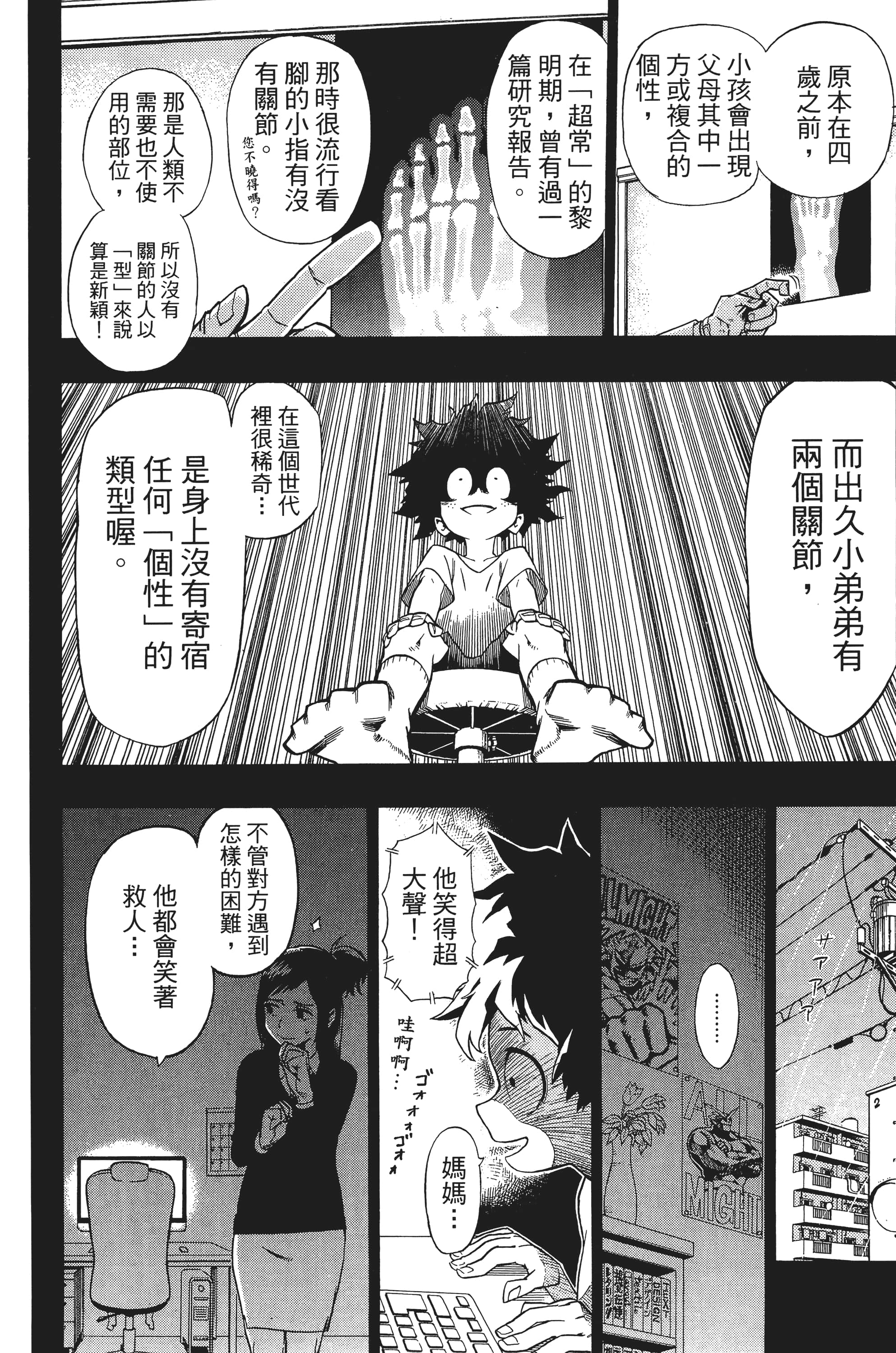 第 25 页
