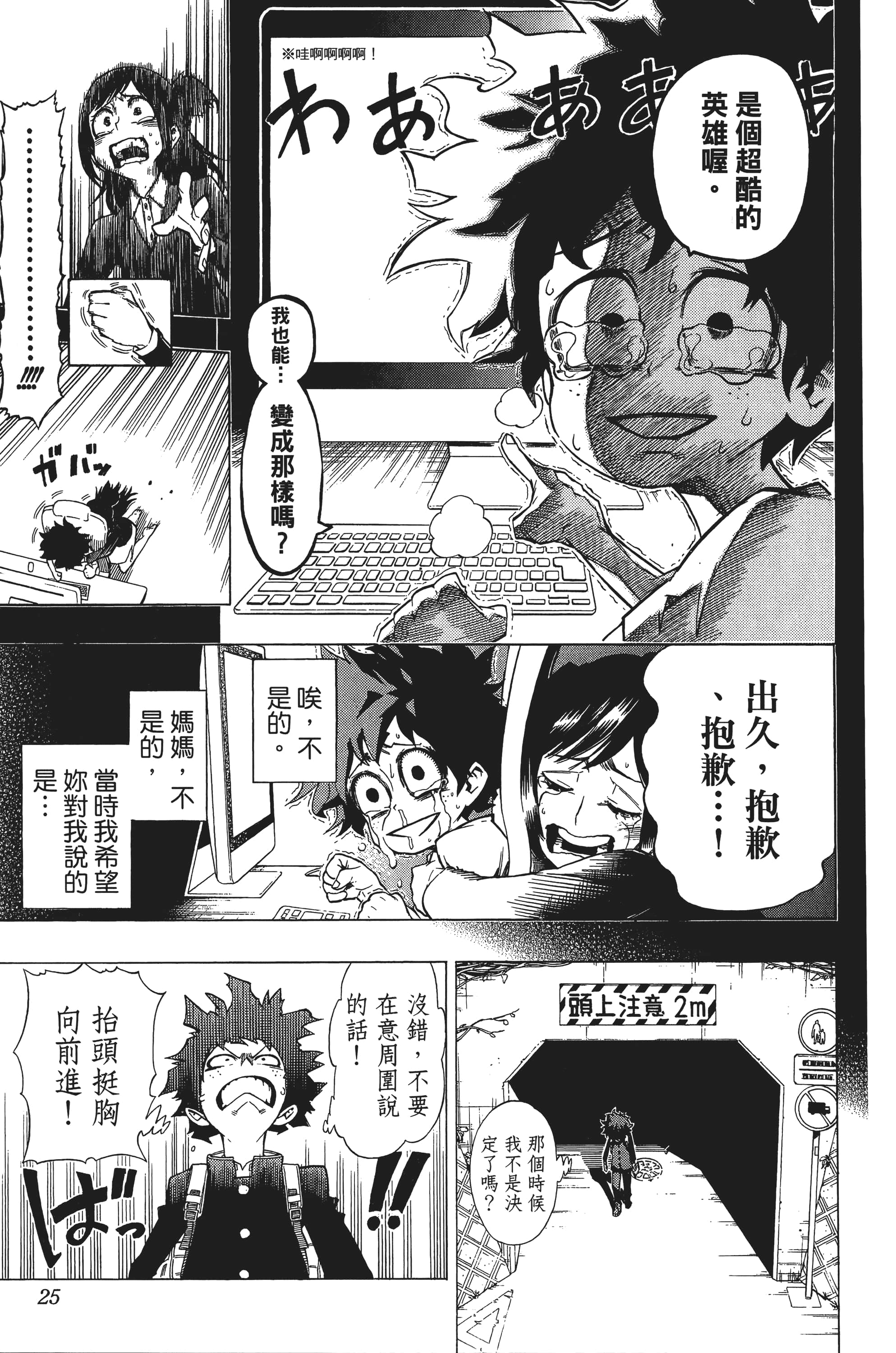 第 26 页