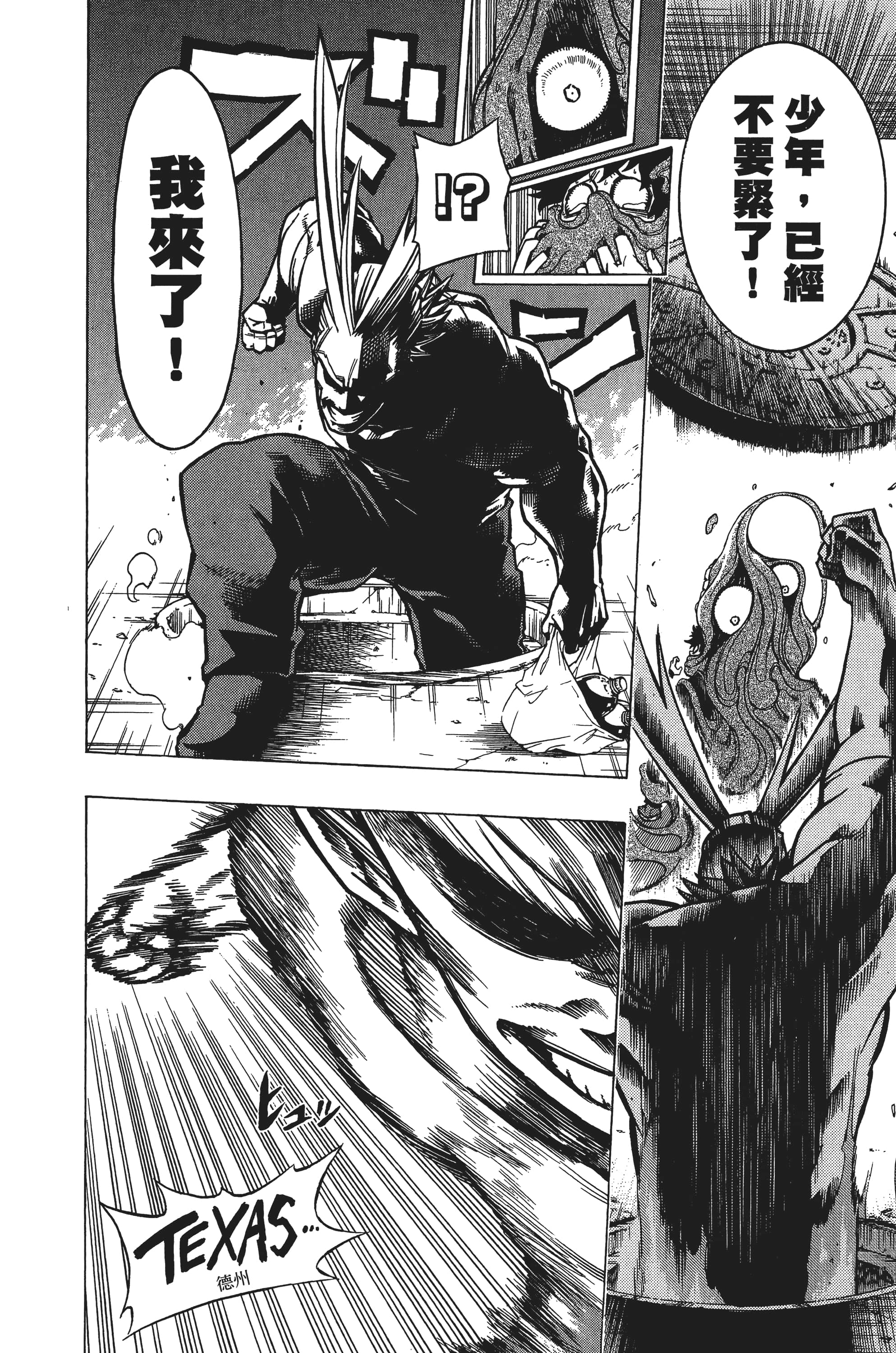 第 29 页