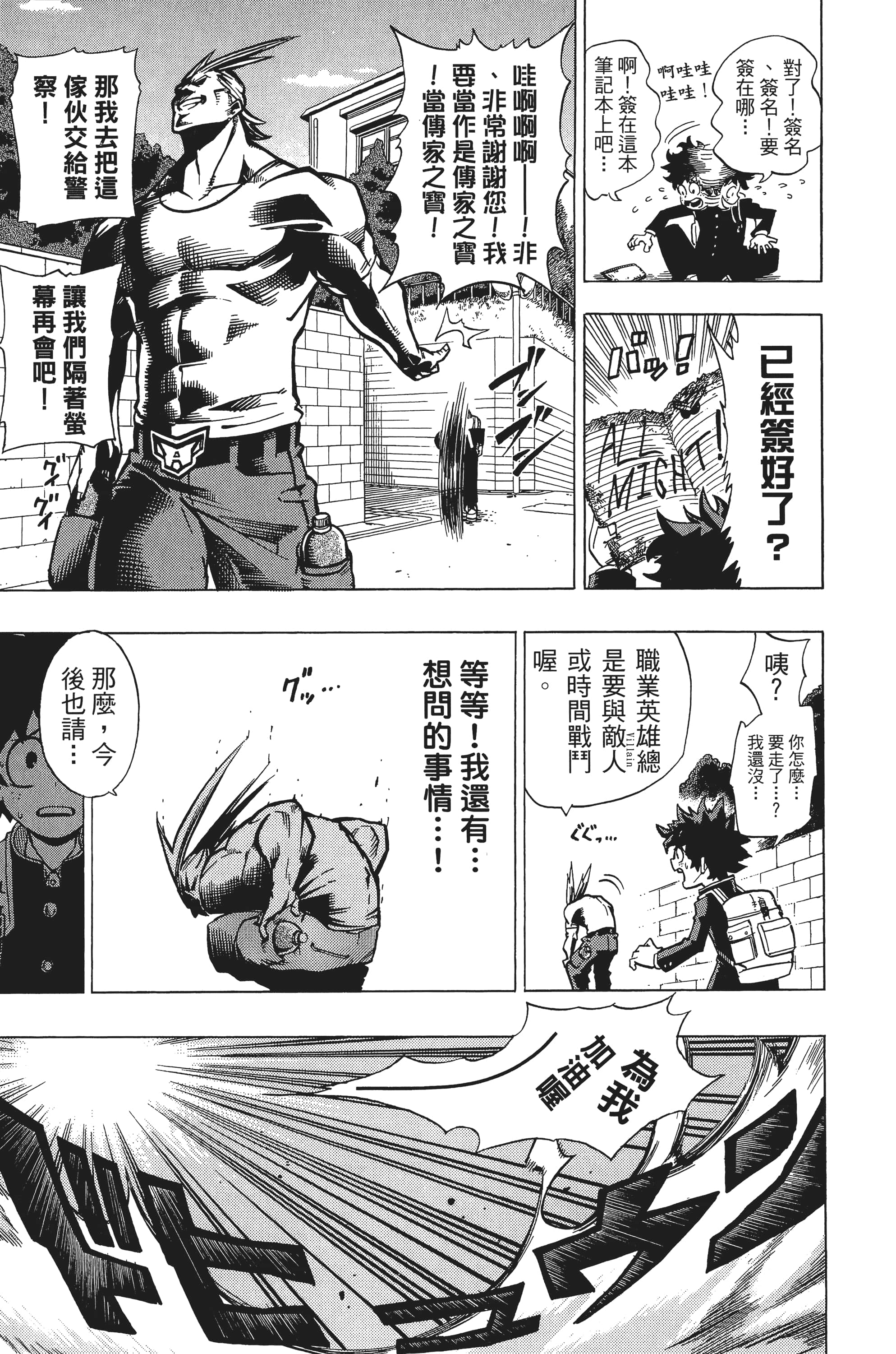 第 32 页