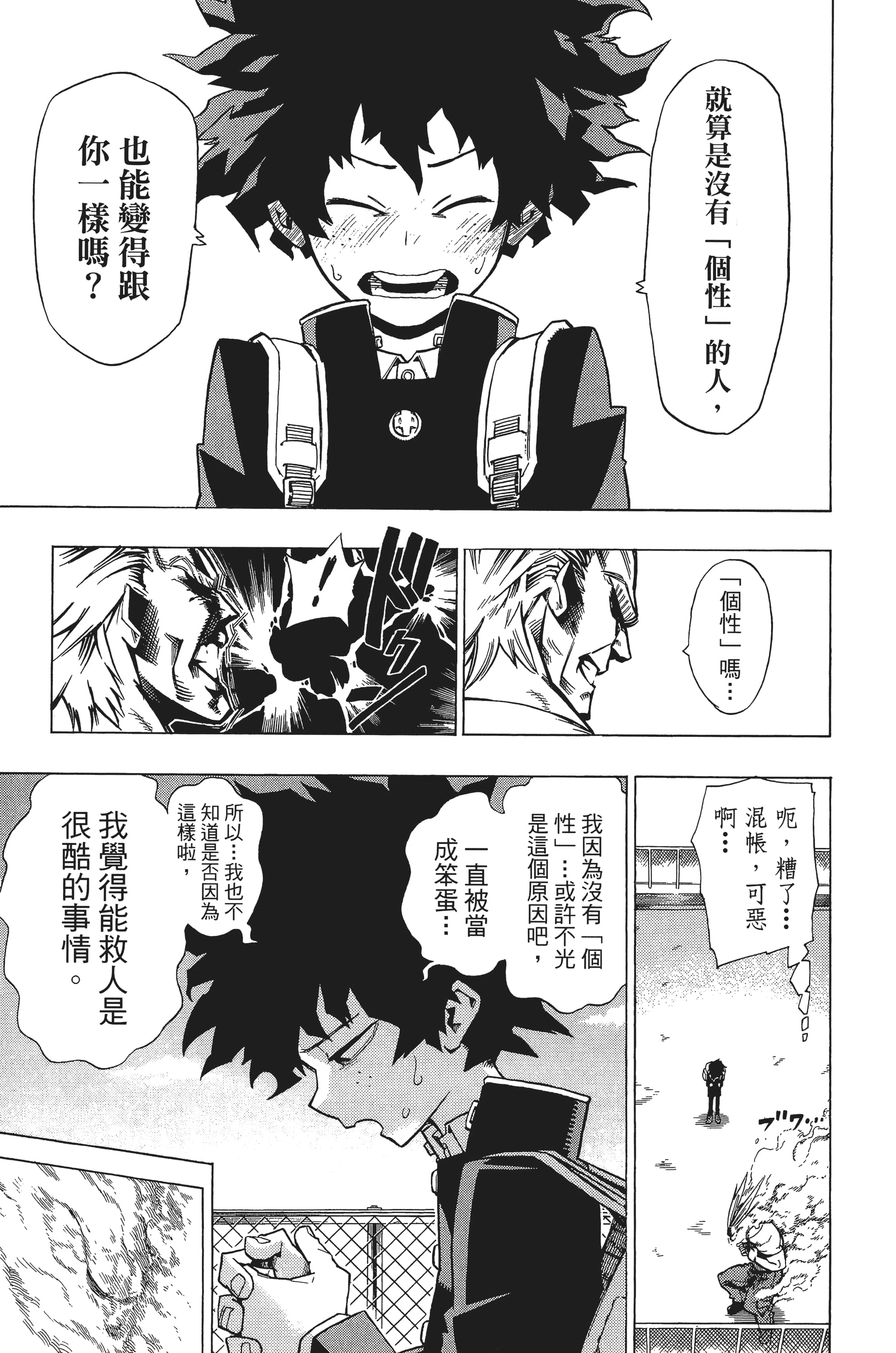 第 36 页
