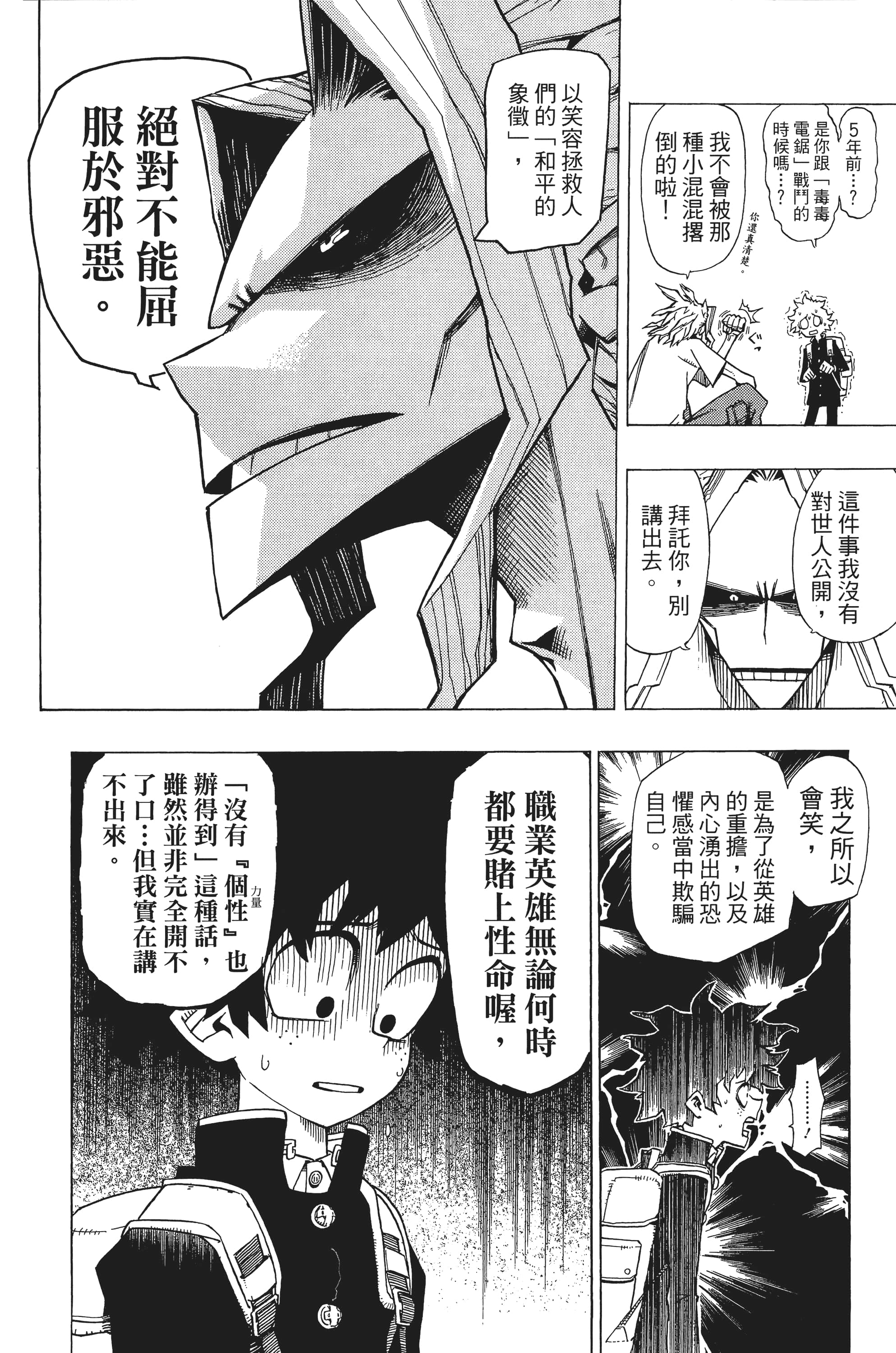 第 39 页