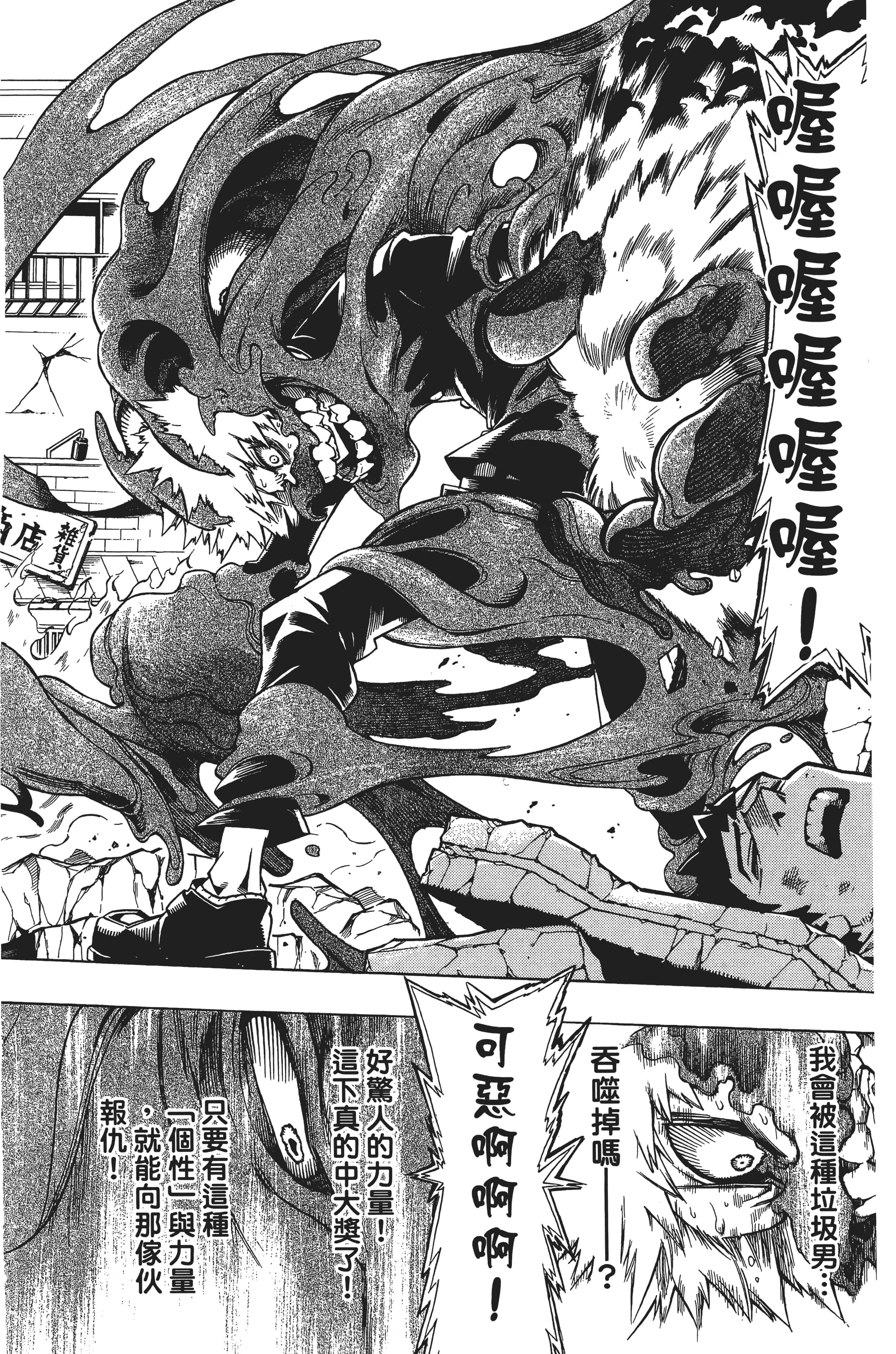 第 41 页