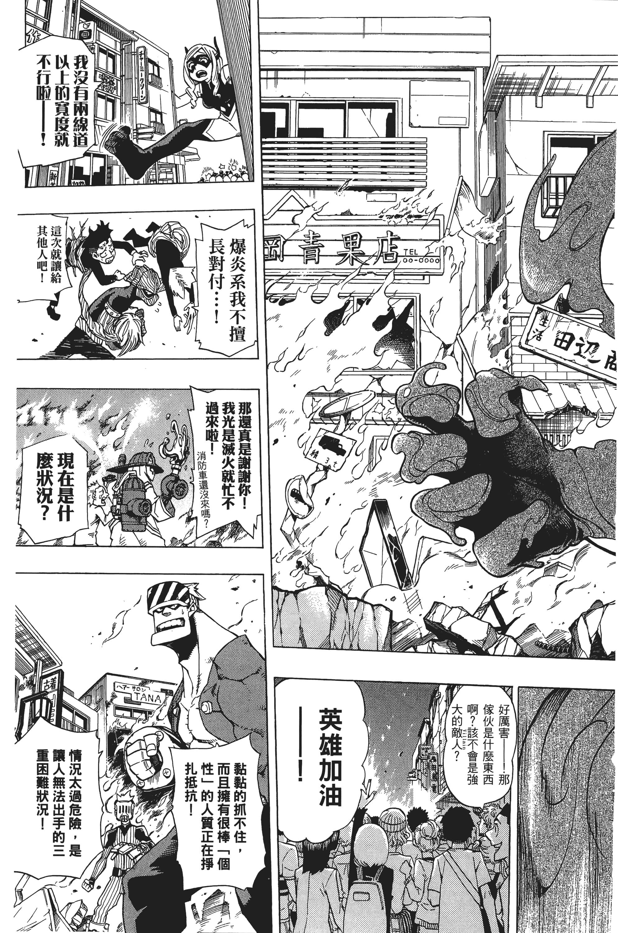 第 42 页
