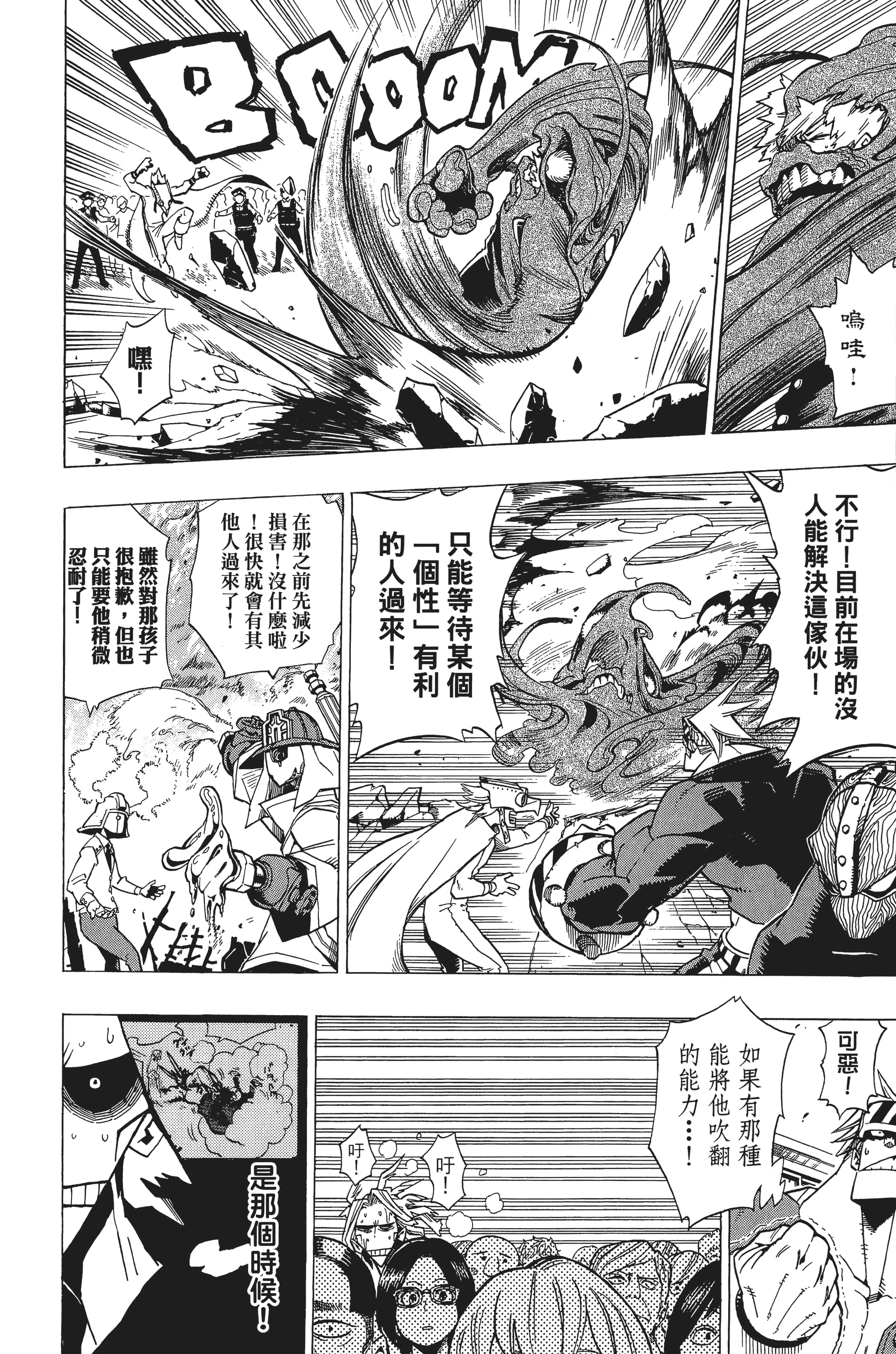 第 43 页