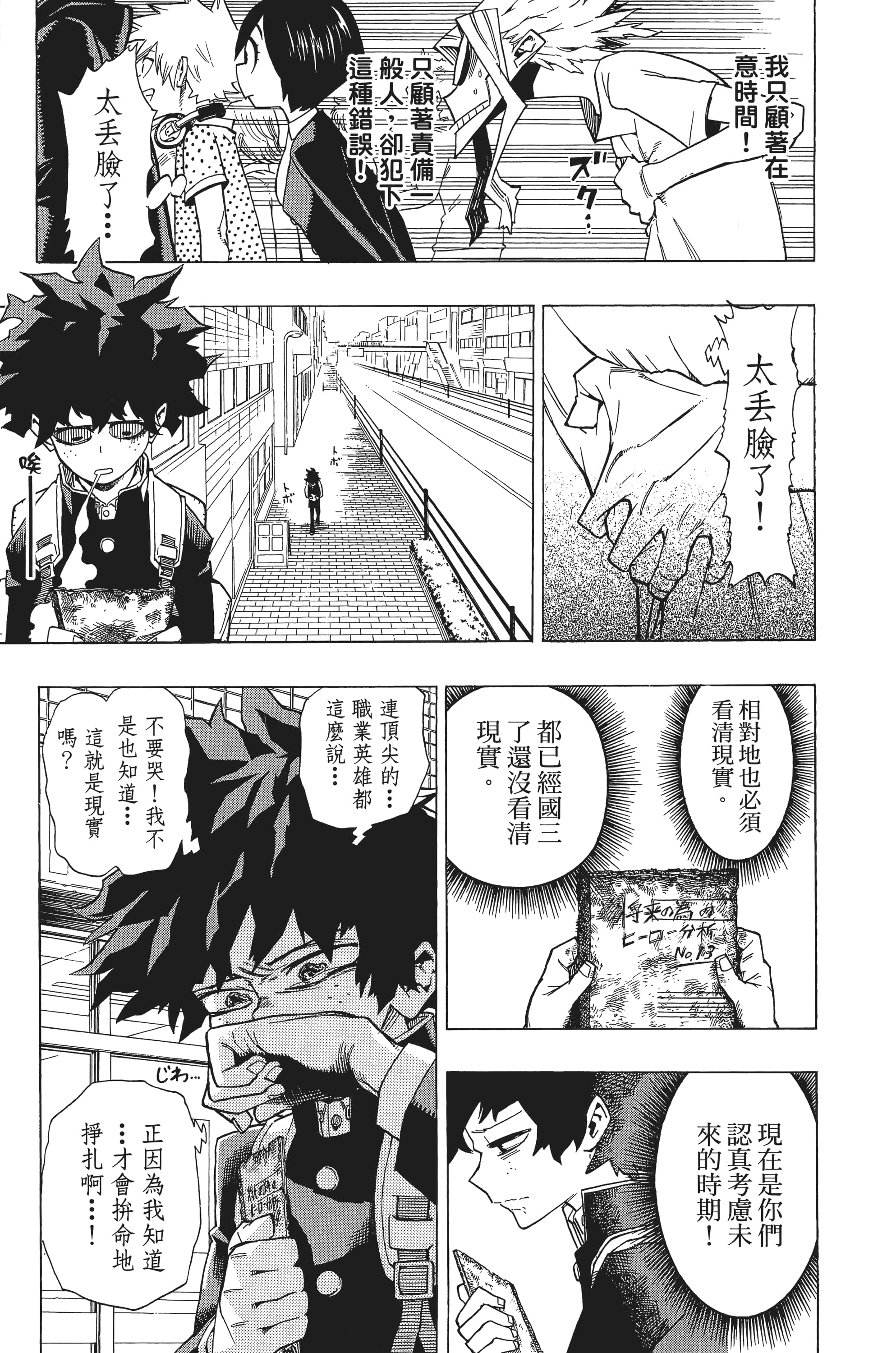 第 44 页