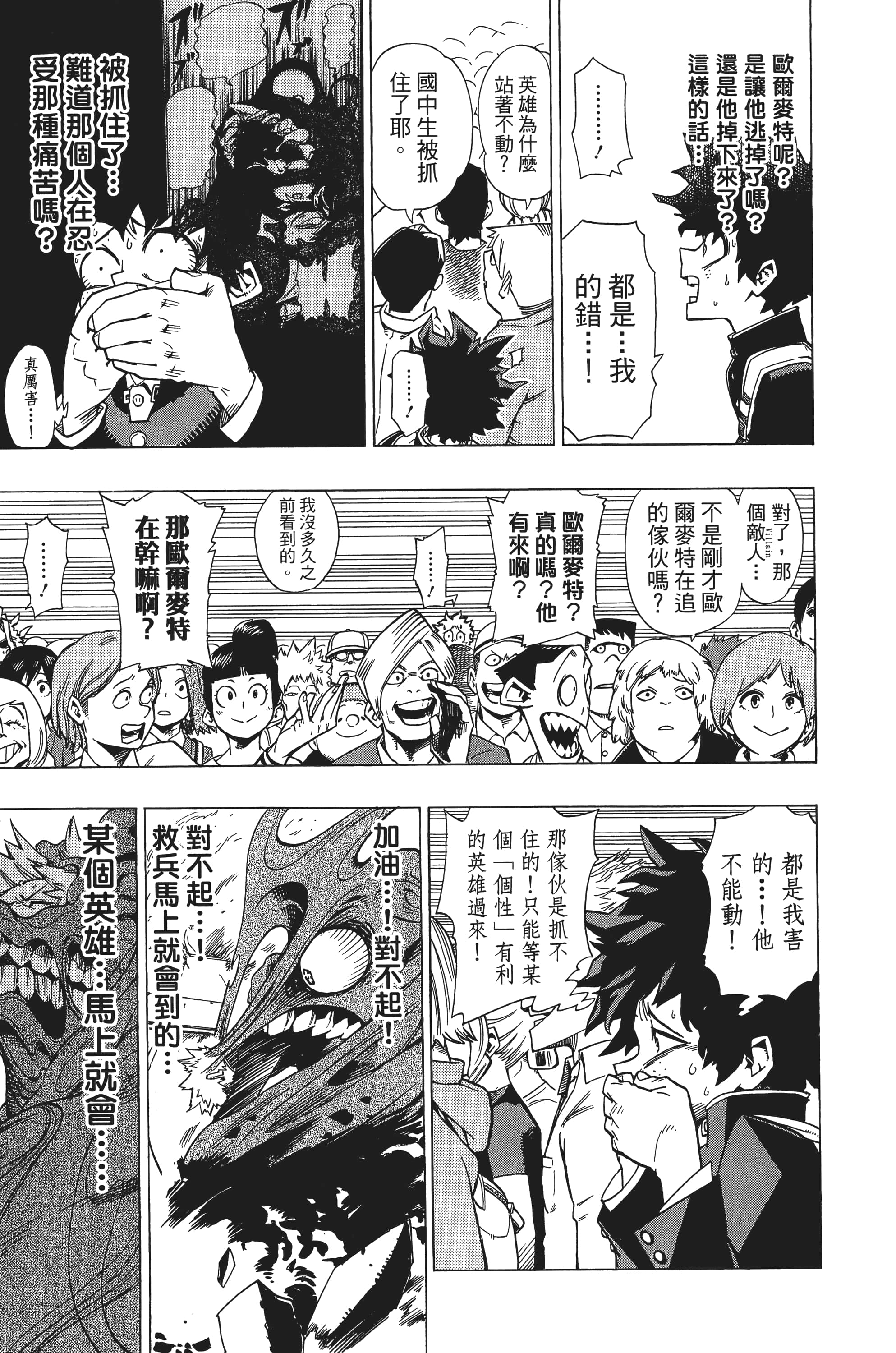 第 46 页