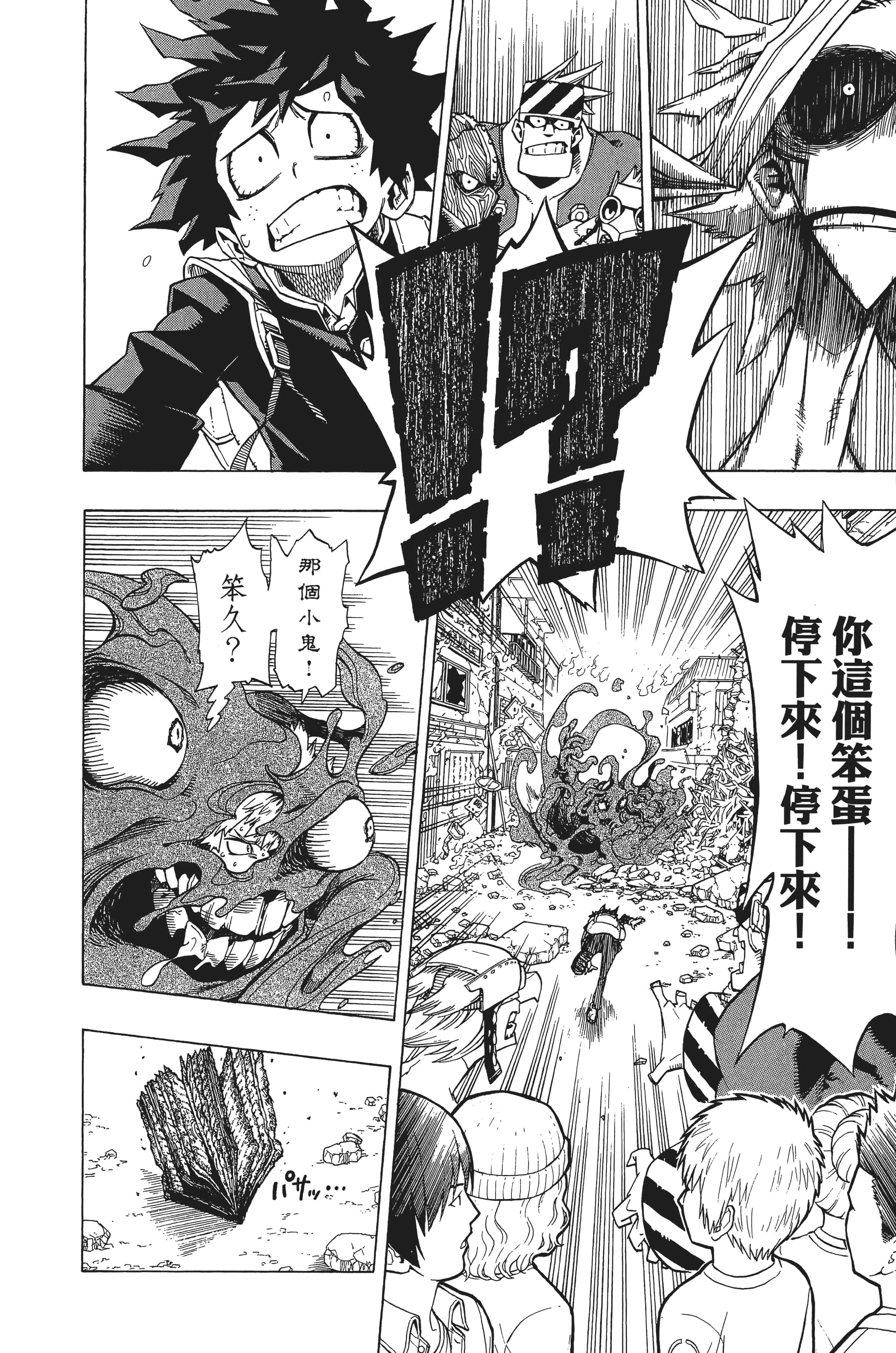 第 49 页
