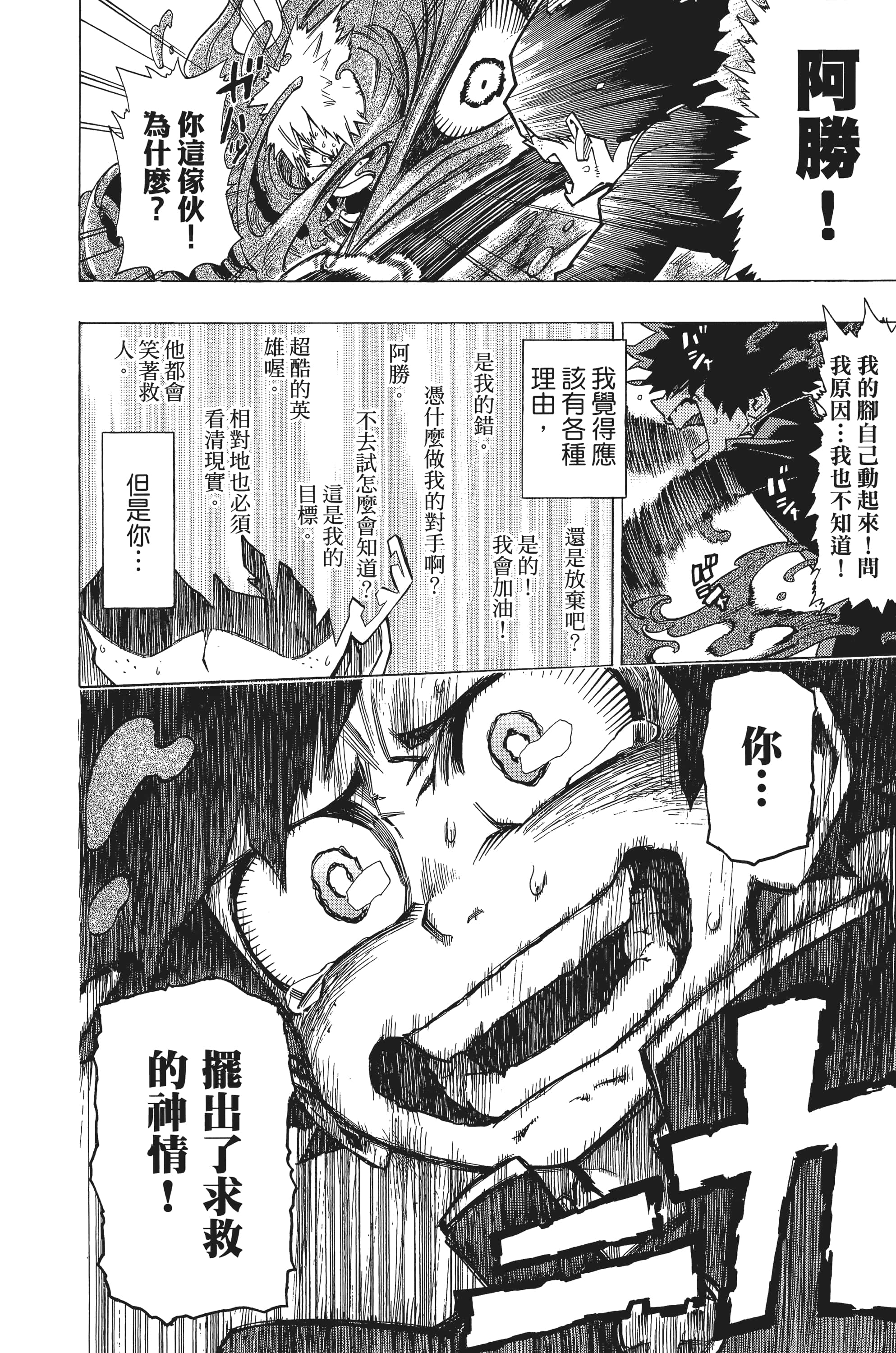 第 51 页