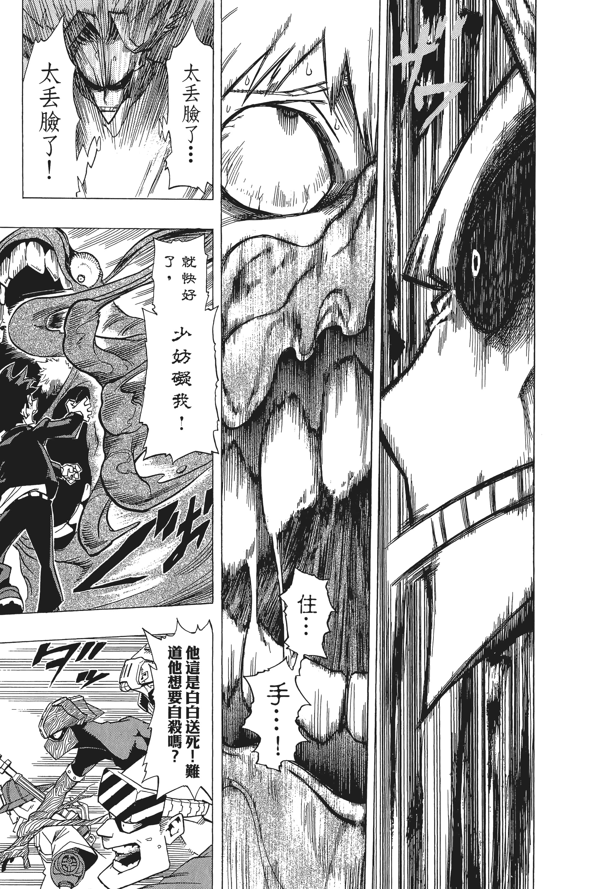 第 52 页