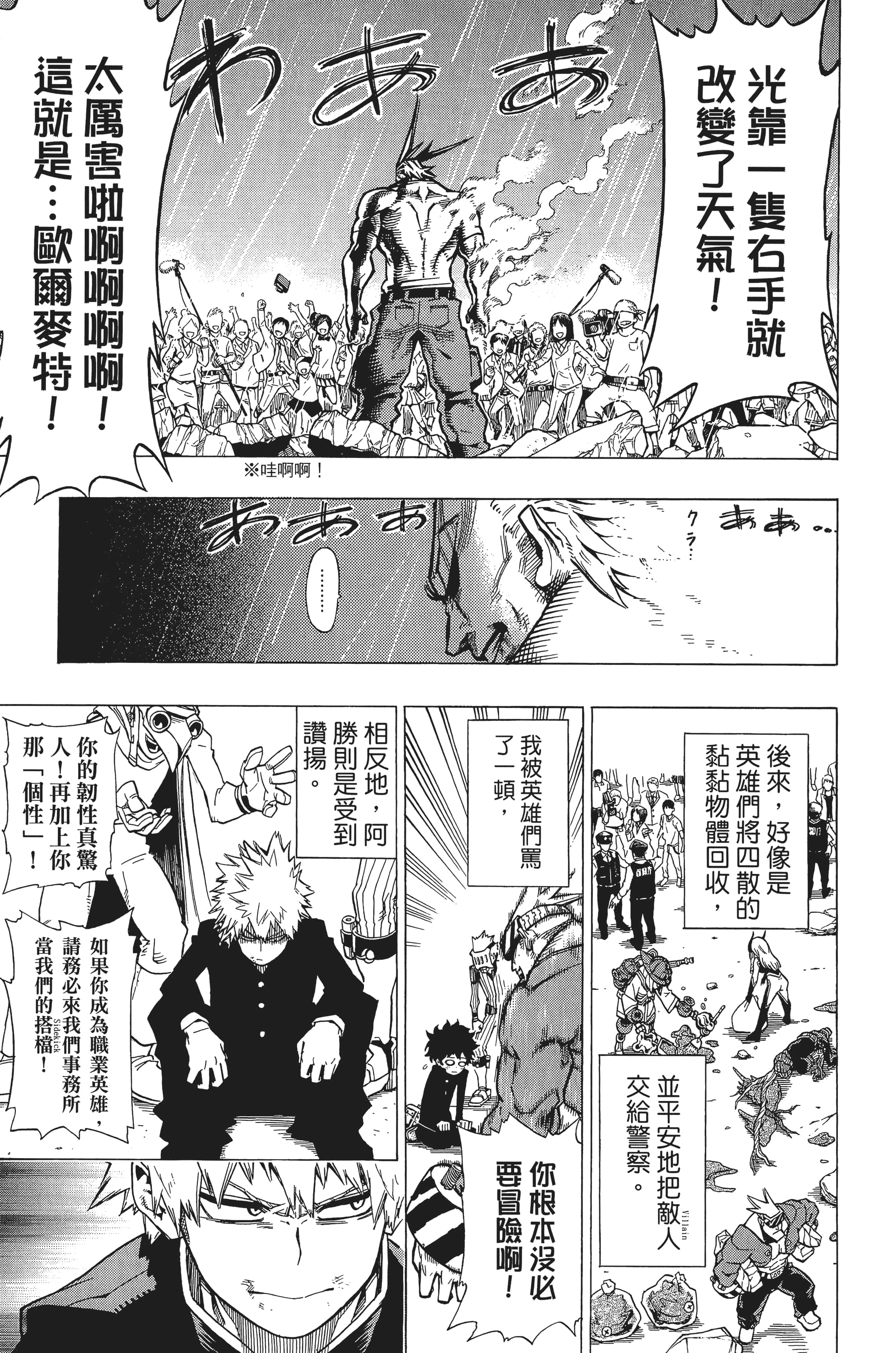 第 56 页