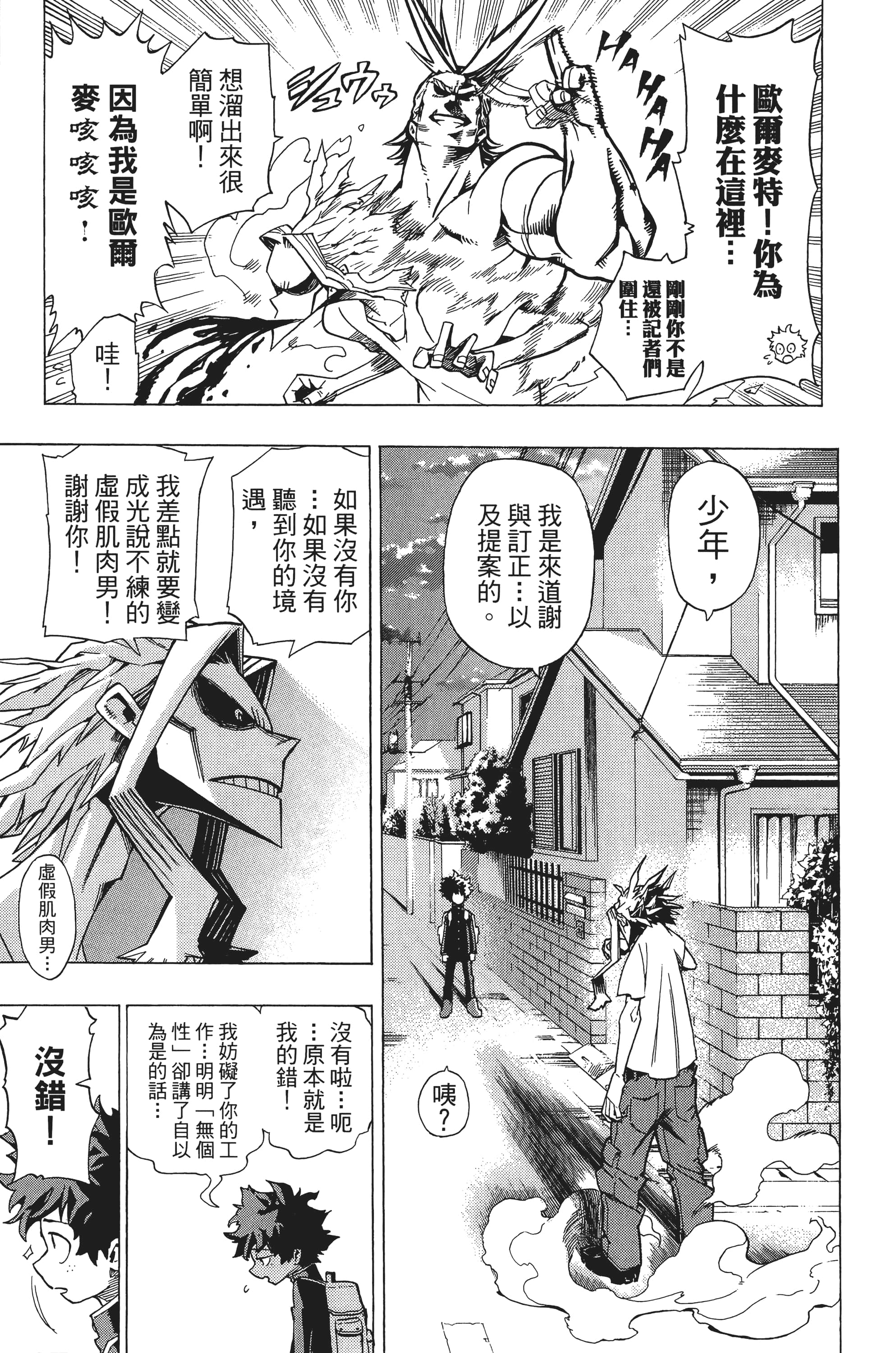 第 58 页