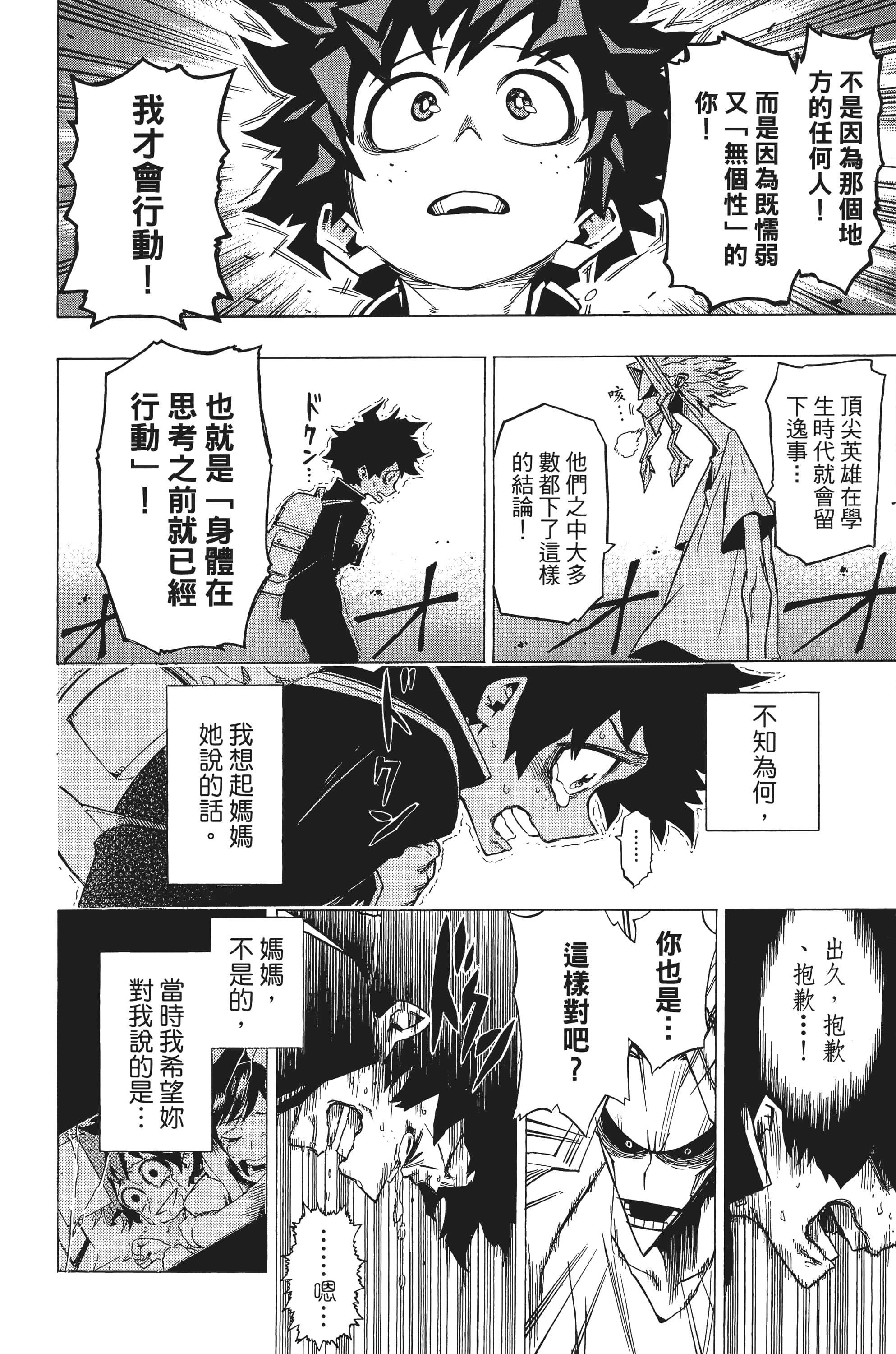 第 59 页