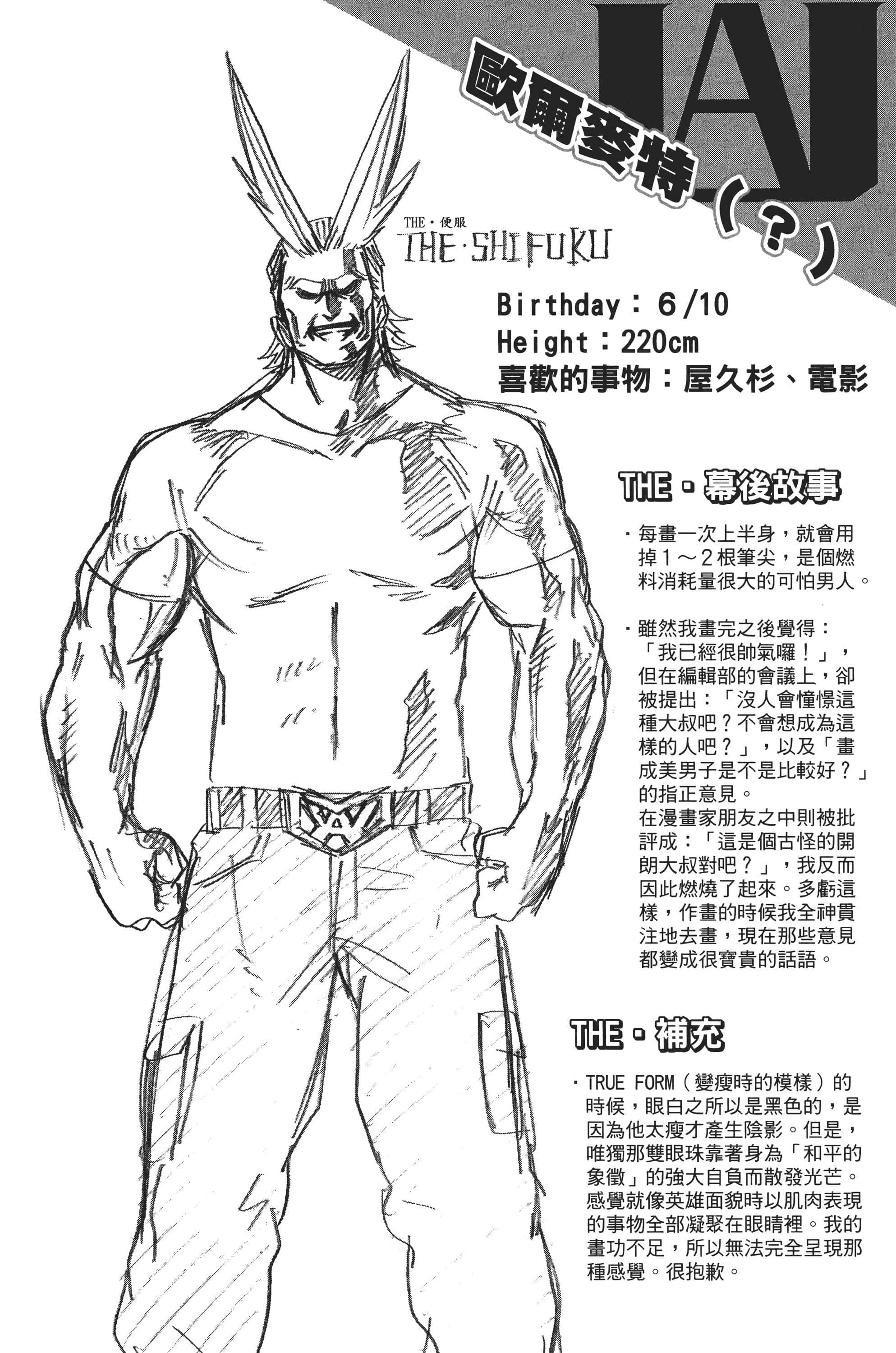 第 61 页