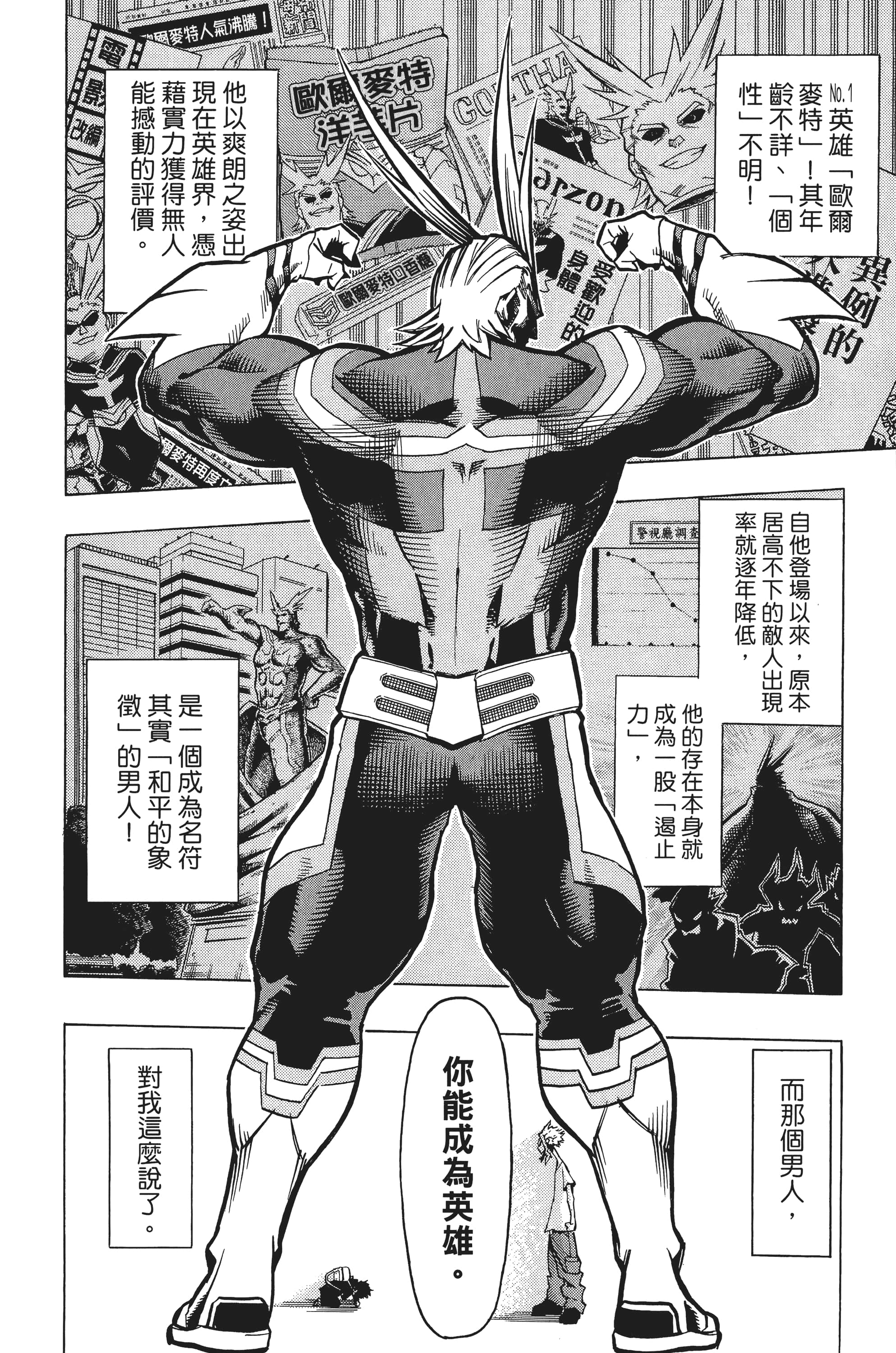 第 63 页