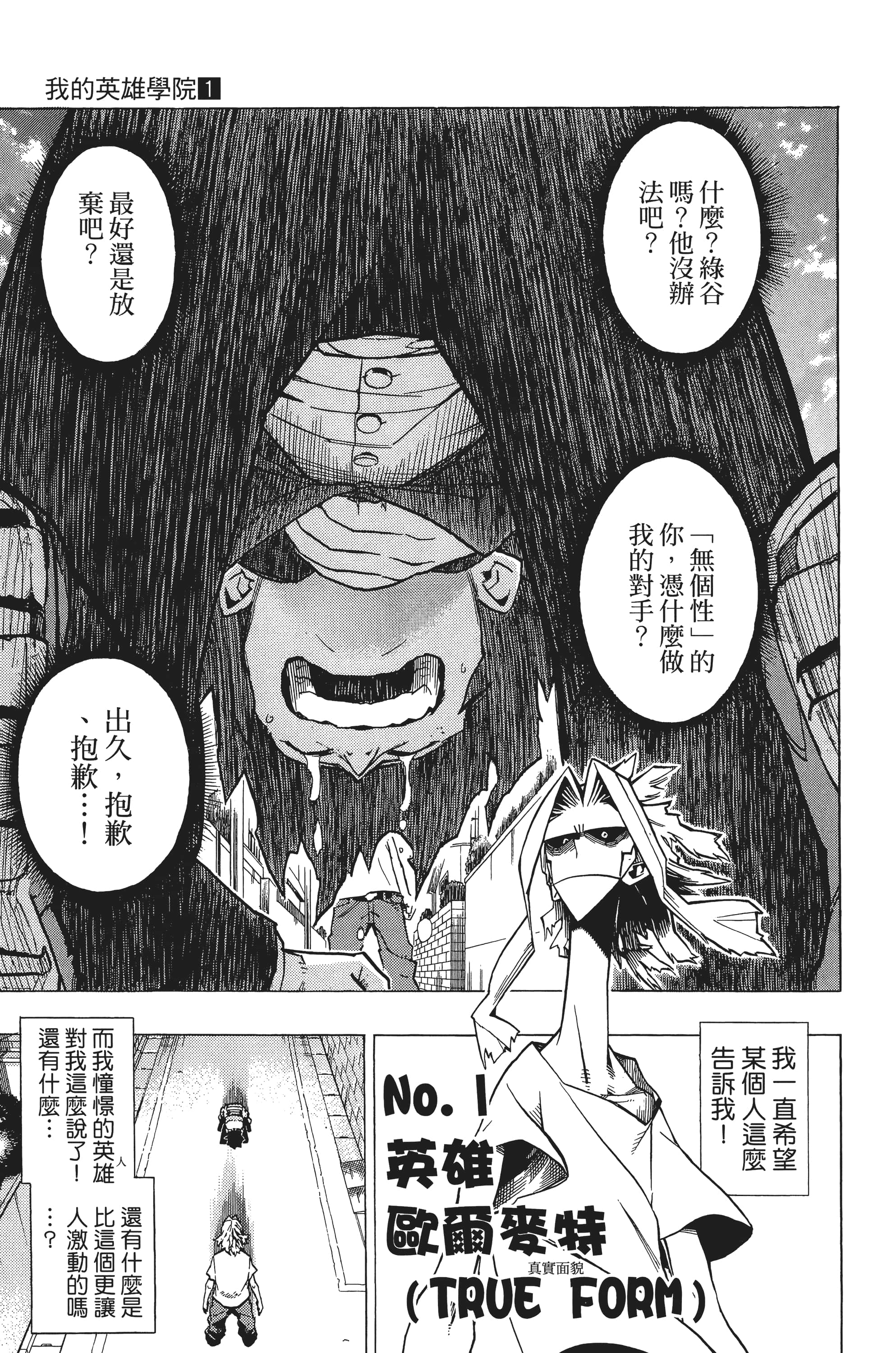 第 64 页