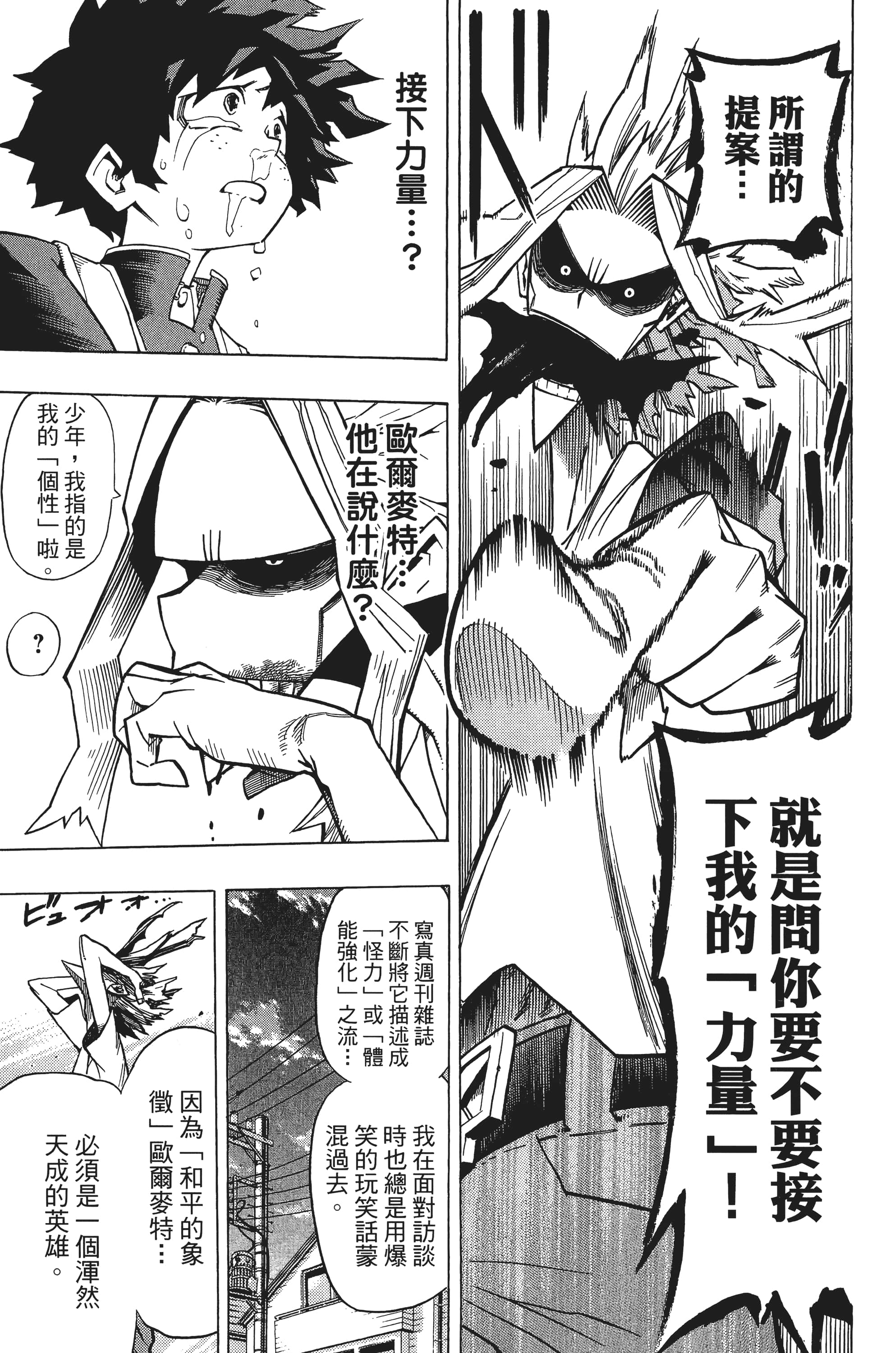 第 66 页