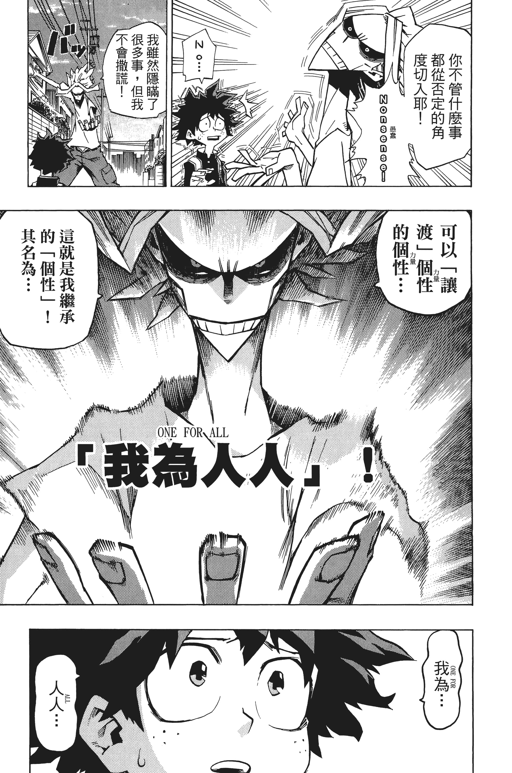 第 68 页